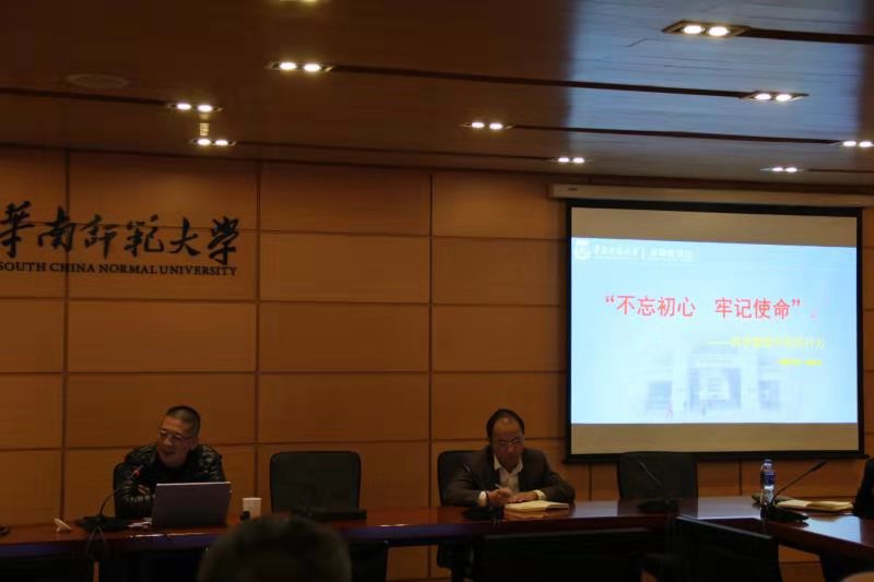 后勤党委蓝其强书记为党员干部讲党课