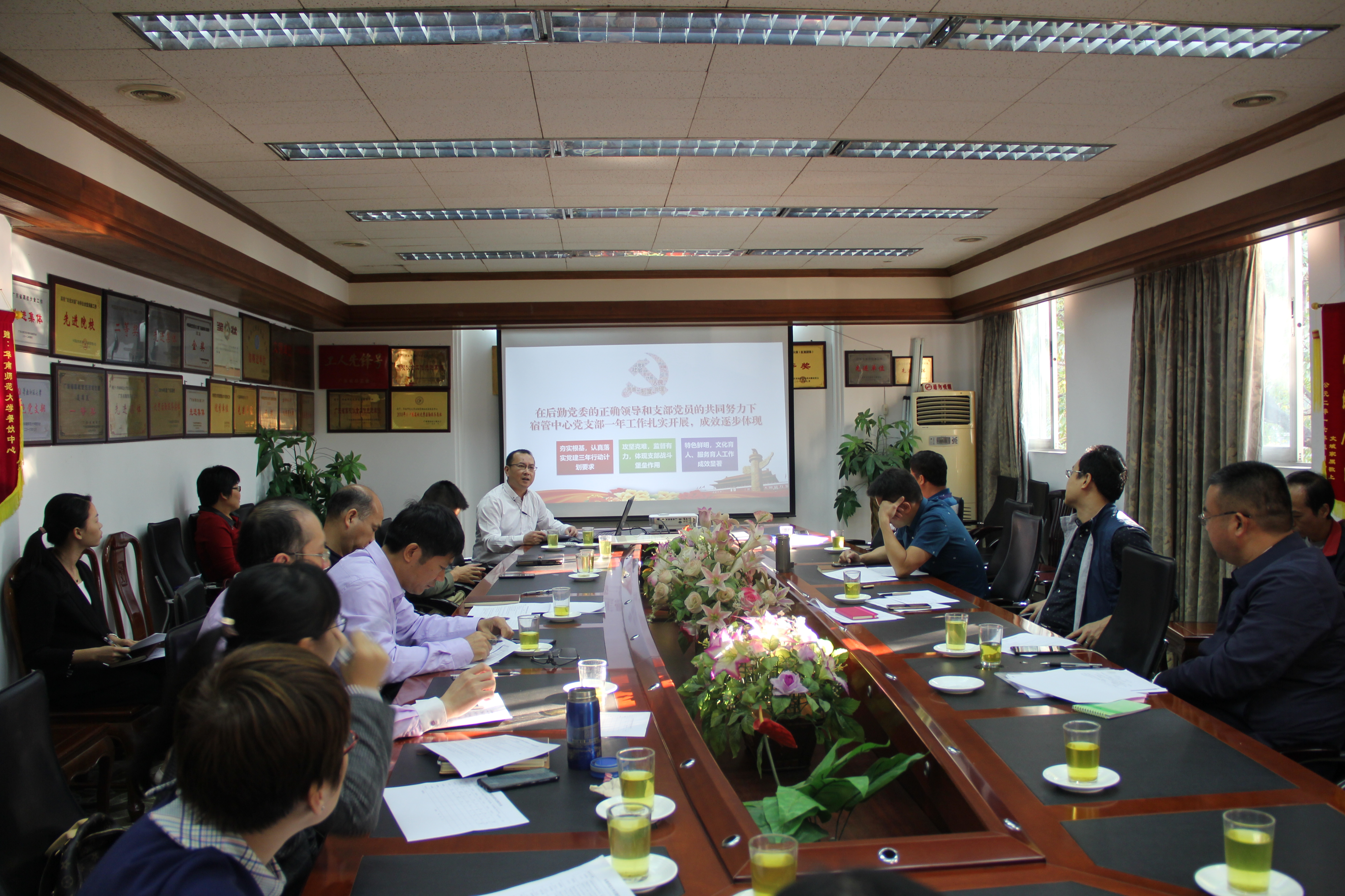 后勤党委组织召开基层党支部书记抓党建专项述职评议会议