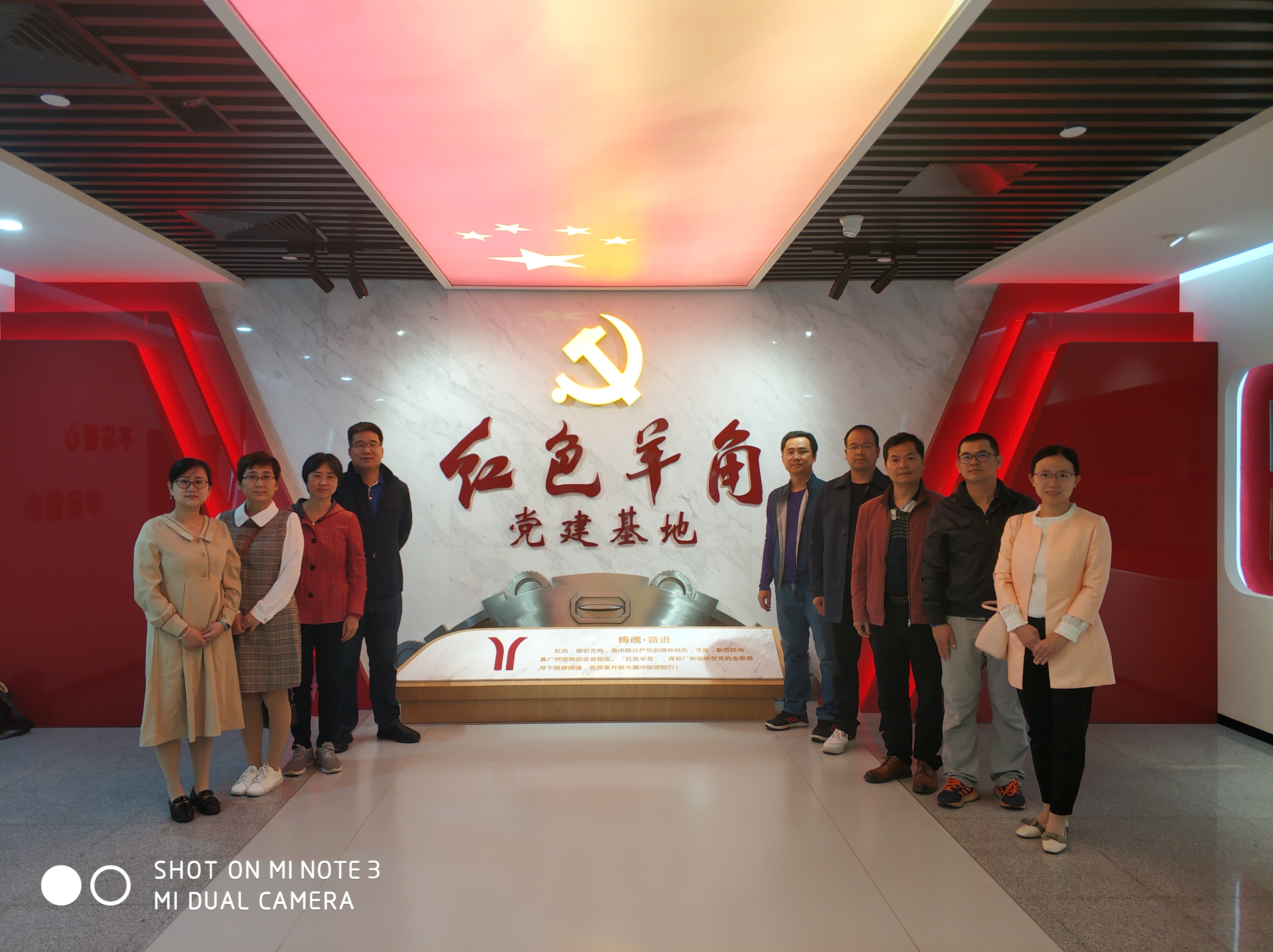 后勤小机关第一党支部到广州地铁博物馆参观学习