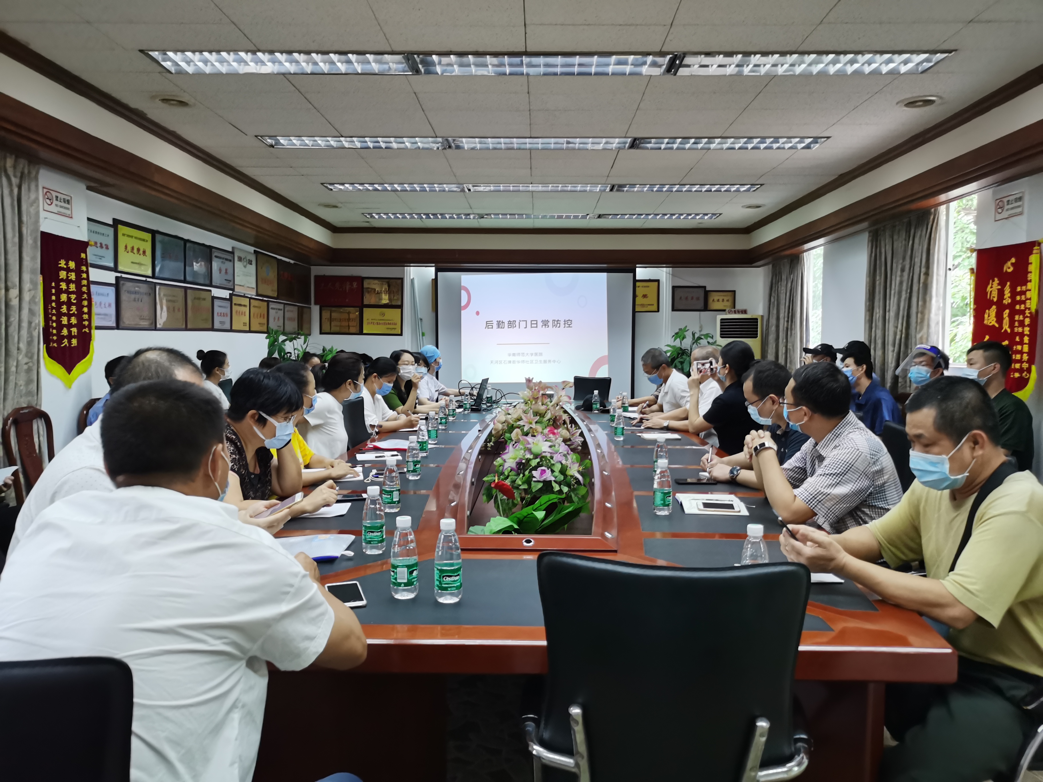 后勤防疫，校医加持 ——后勤开展师生返校前防疫防护专题培训