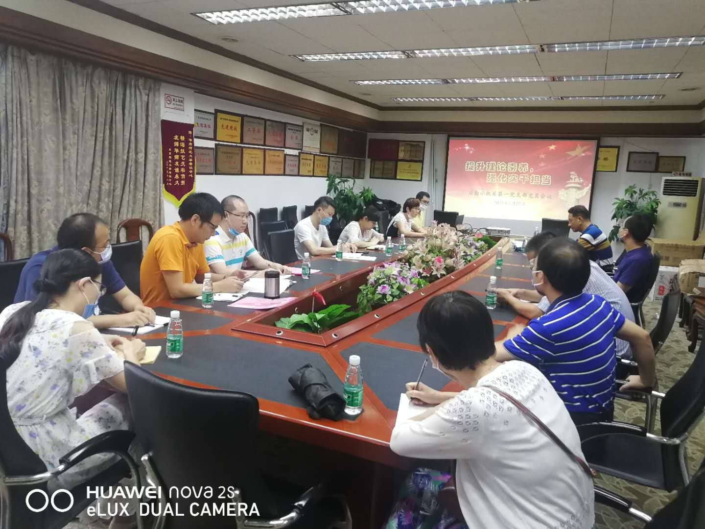 提升理论素养，强化实干担当 ——后勤小机关第一党支部组织生活会