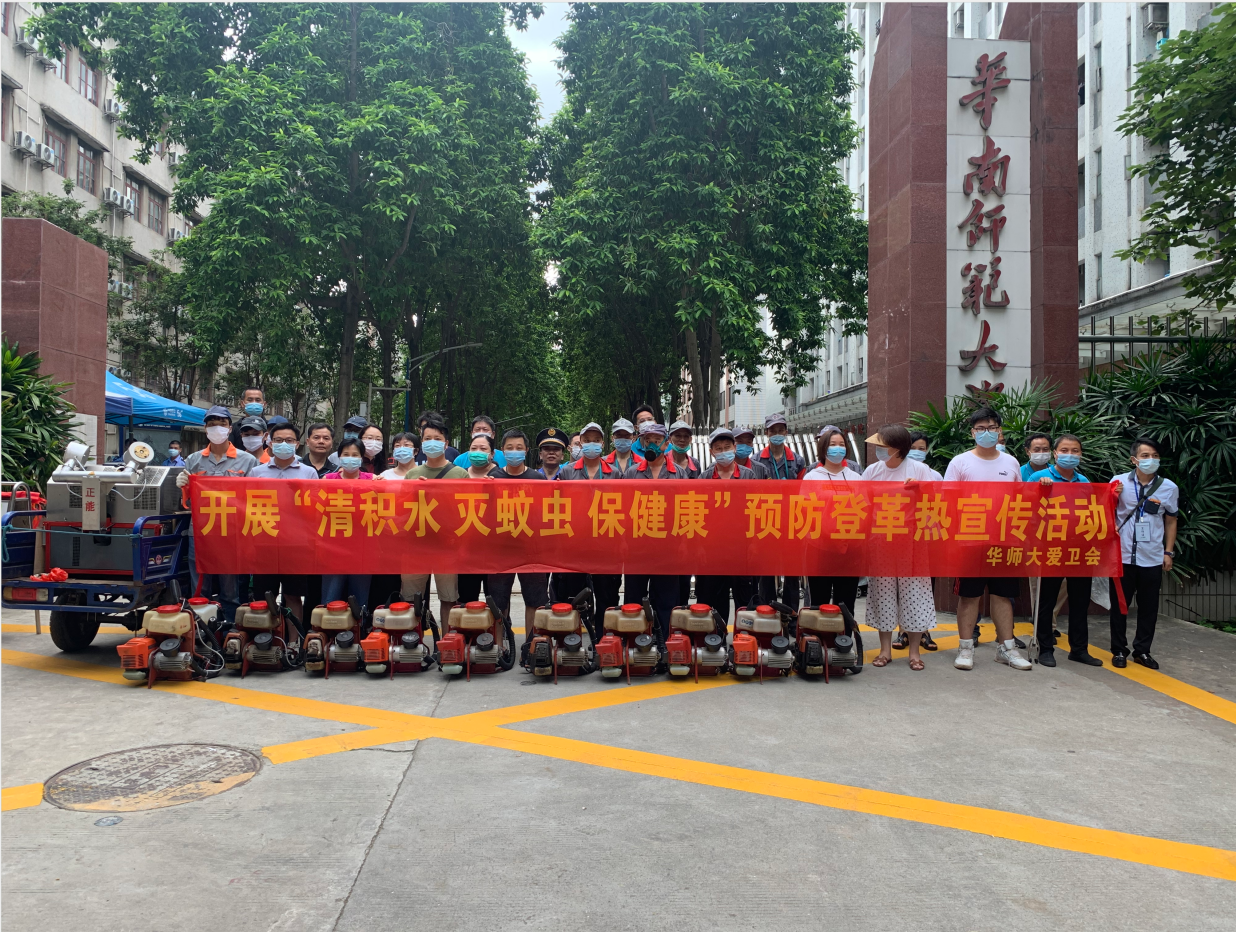 预防登革热，爱卫办联合石牌街除四害管理站等多部门开展灭蚊工作