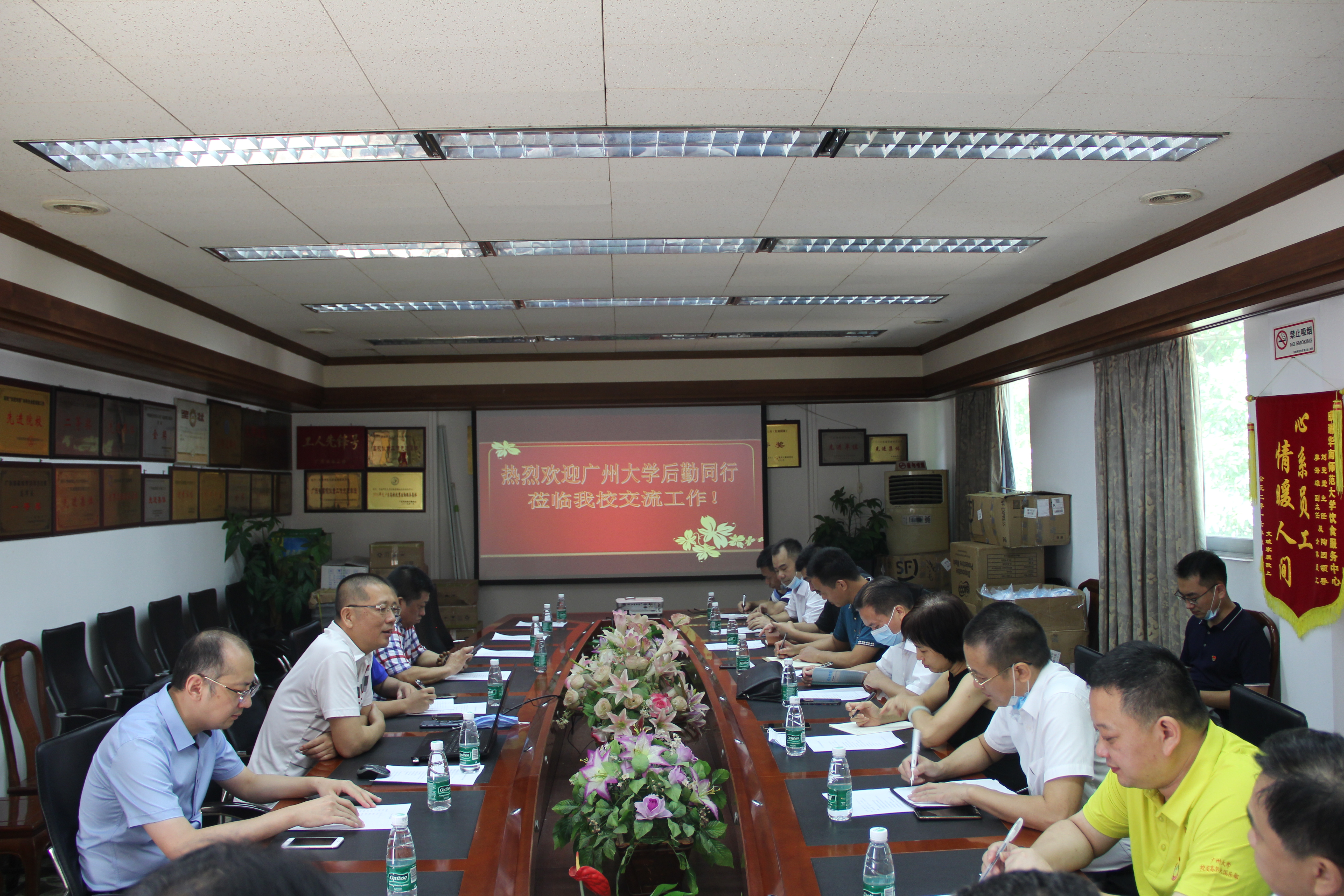 广州大学后勤同行来我校调研