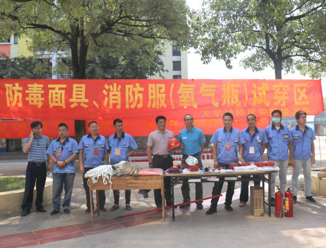 饮食服务中心开展2020年度消防实操演练