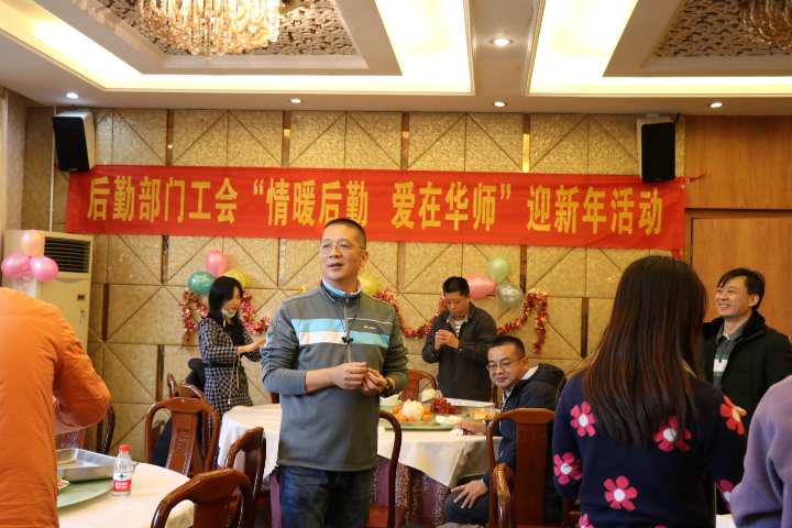 情暖后勤  爱在华师 ——后勤部门工会举办“包饺子，迎新年”活动