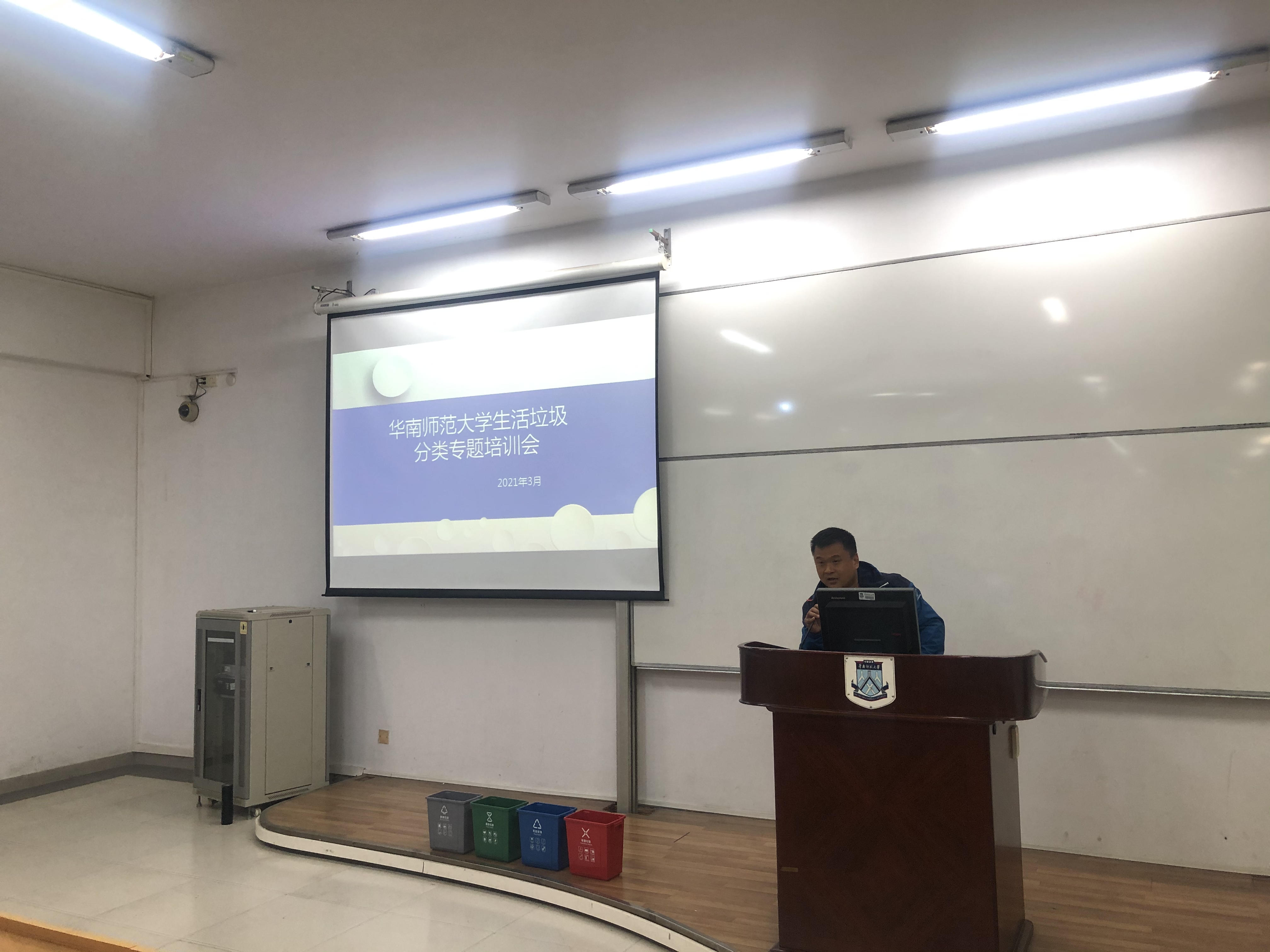 倡行垃圾分类，共建美丽校园