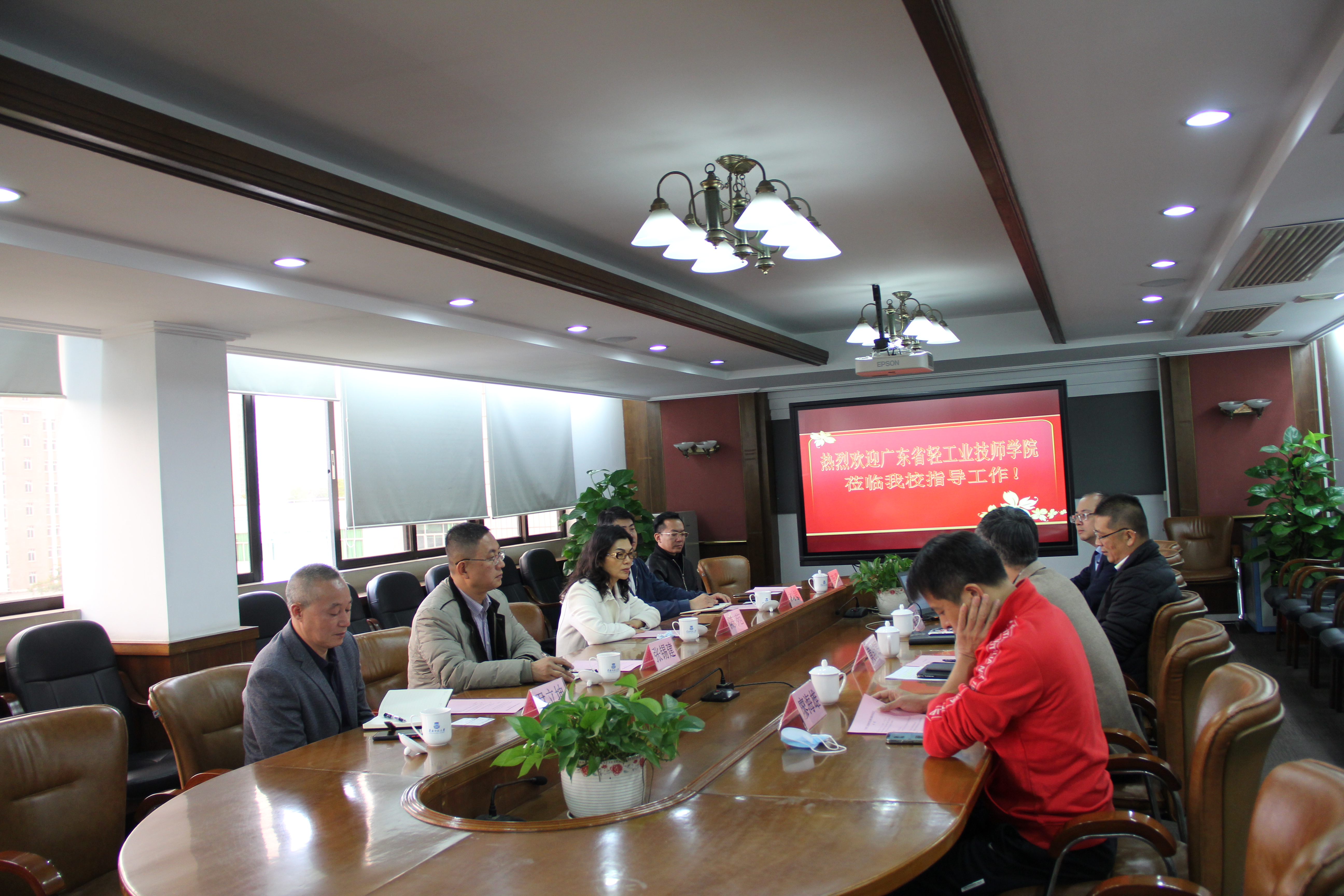 广东省轻工业技师学院一行来我校交流学习