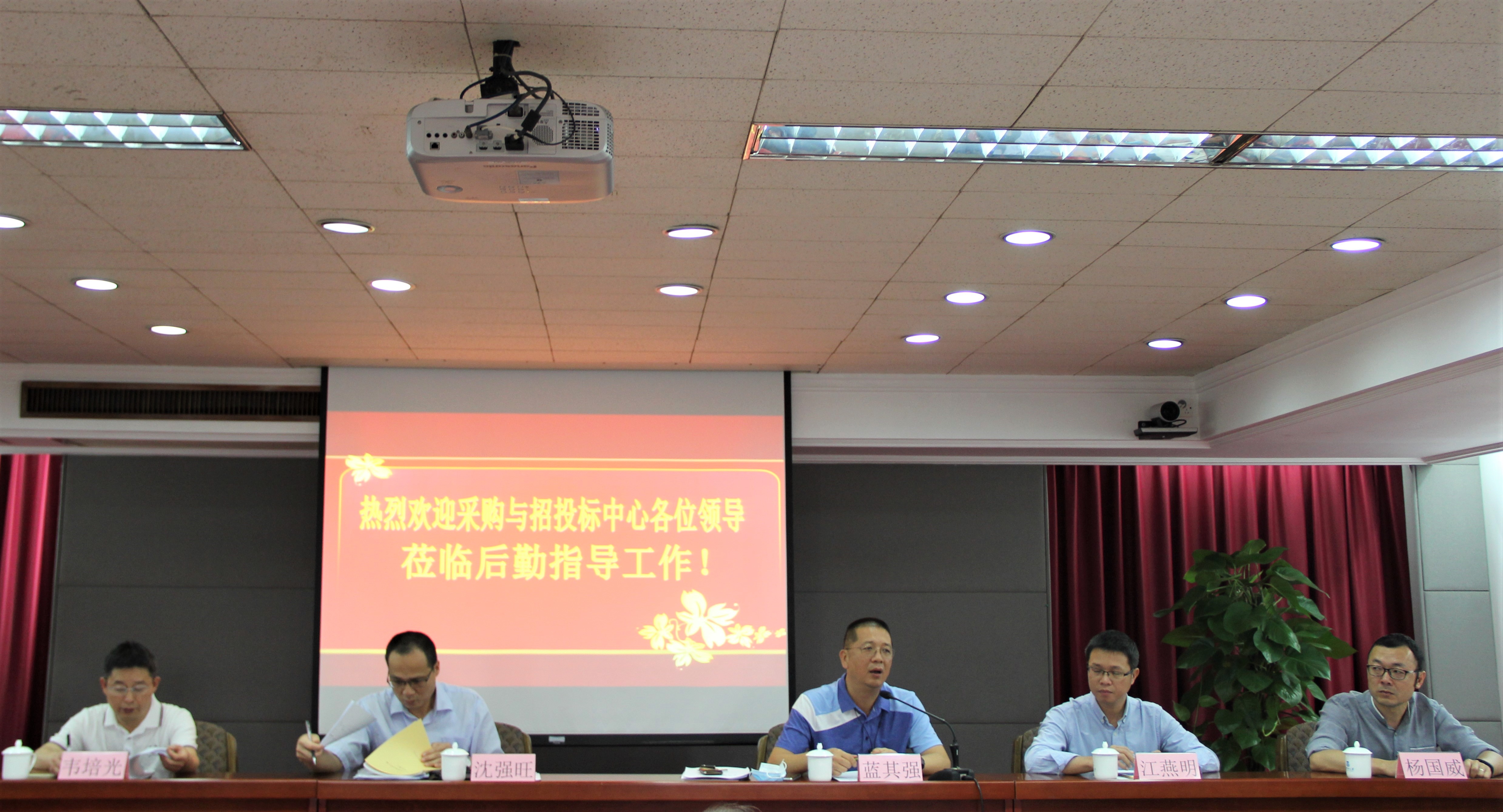 后勤管理处召开学校采购与招投标管理办法宣贯会