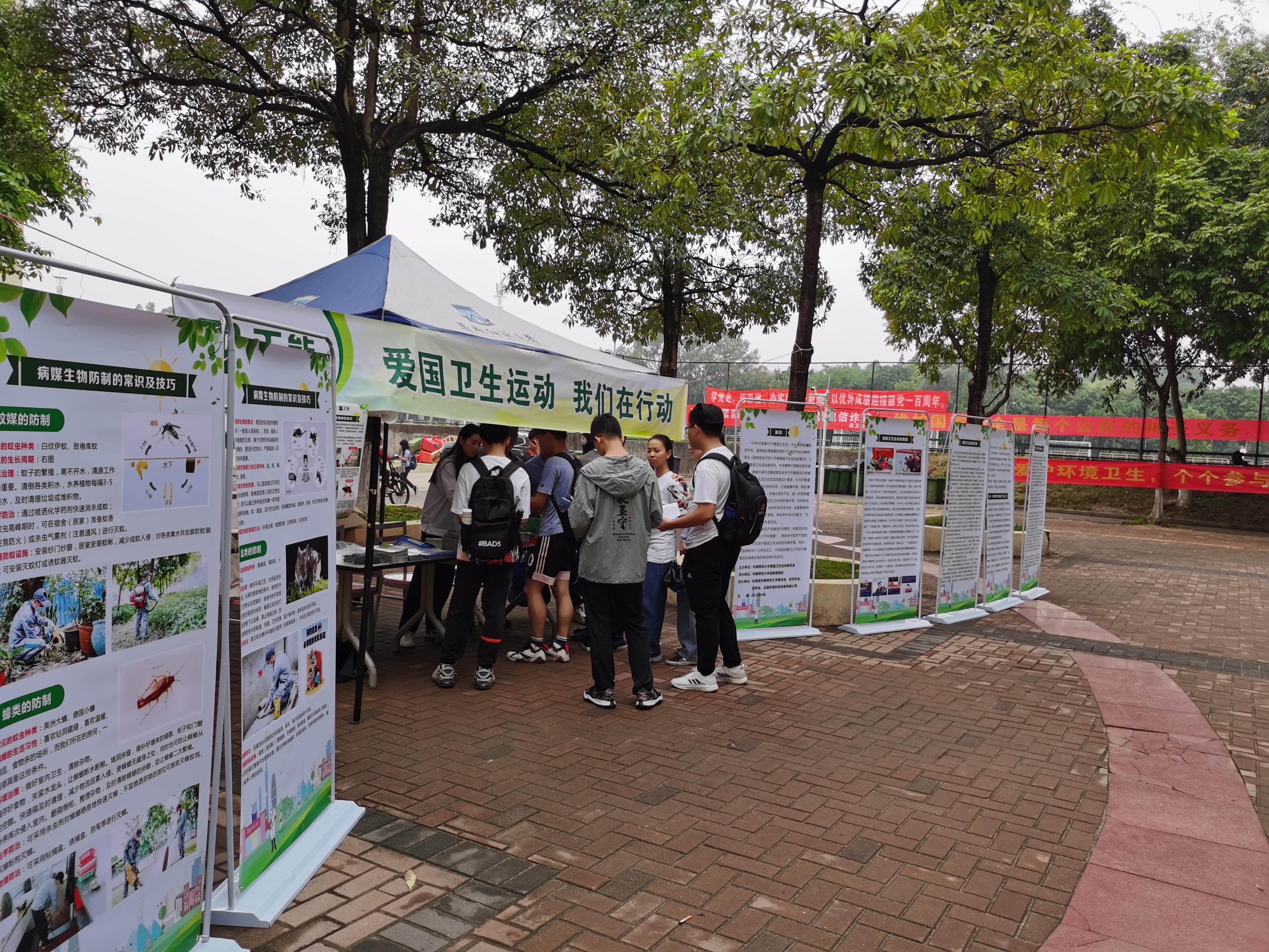 文明健康始于心，低碳环保践于行——后勤管理处开展第33个爱国卫生月科普宣传活动