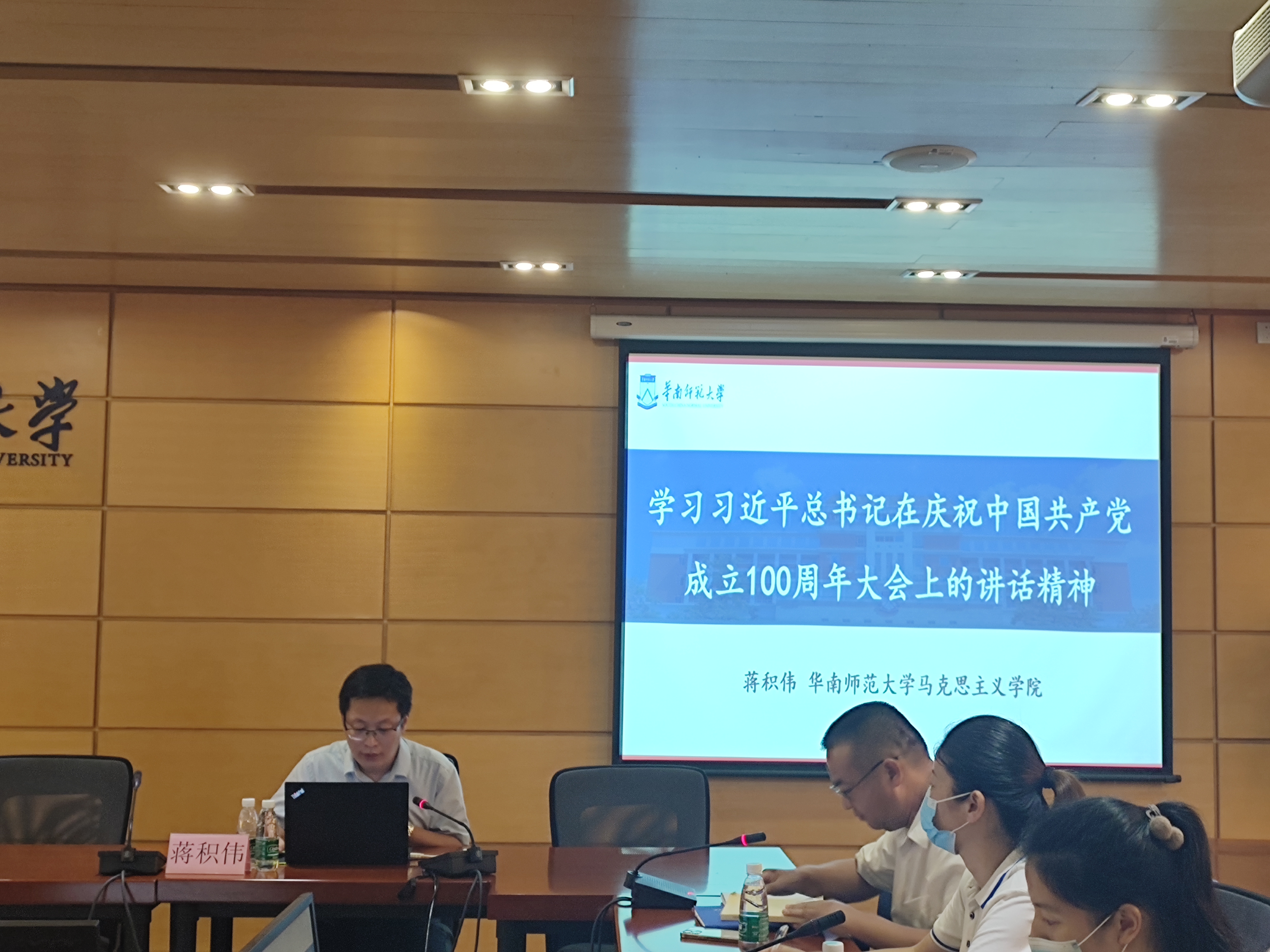 后勤党委举办党史学习教育专题宣讲会