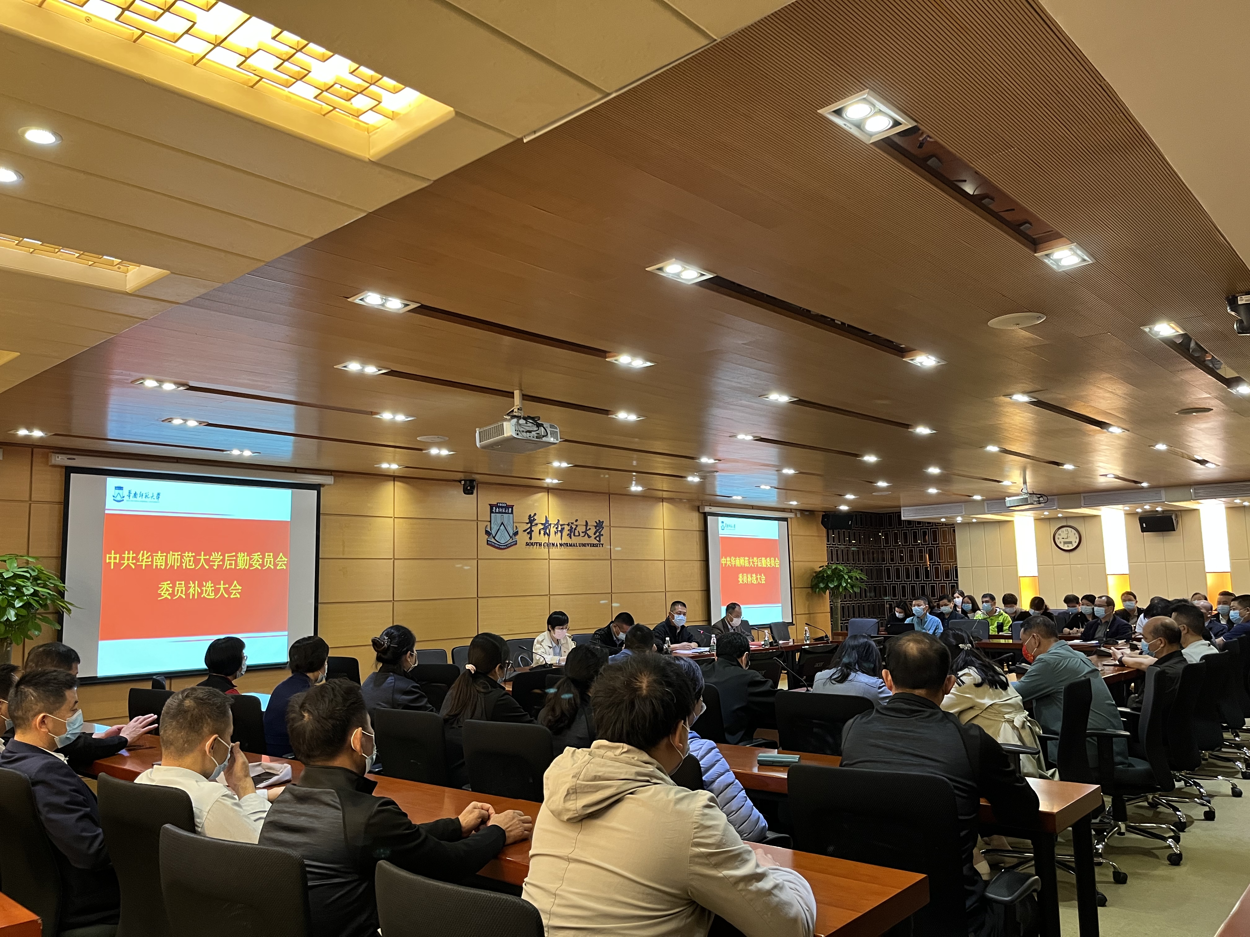 后勤召开党员大会 开展党委委员补选工作