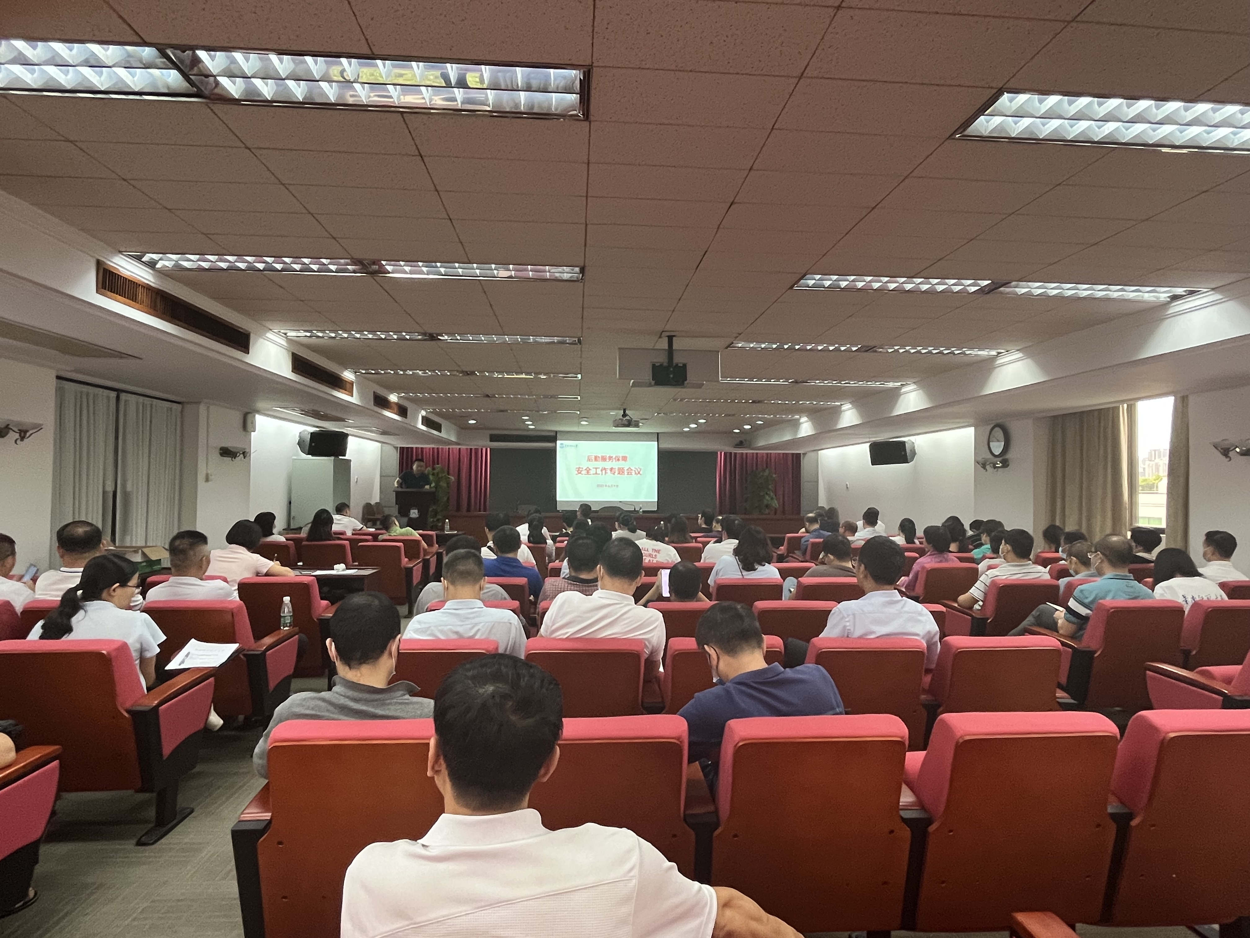 后勤党委召开专项会议  传达部署安全工作