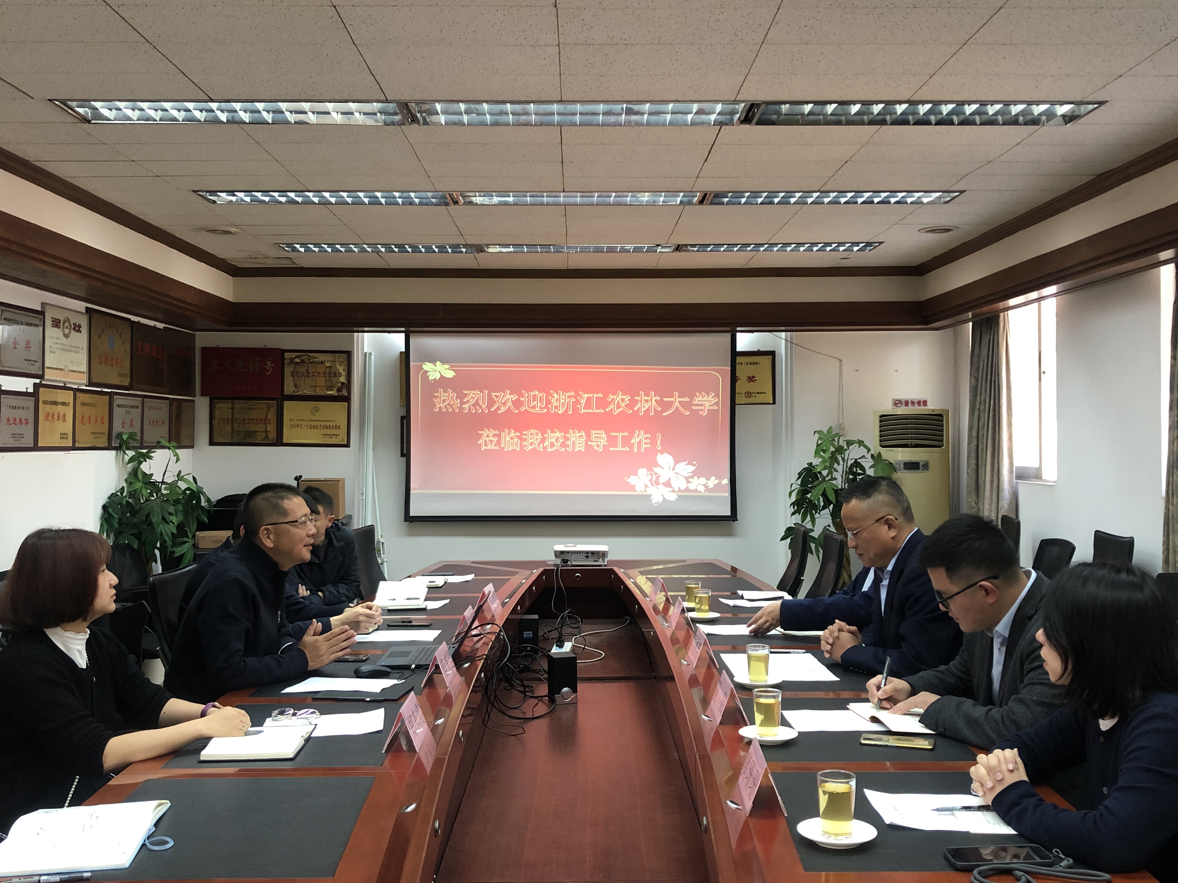 浙江农林大学后勤服务中心一行到校调研交流