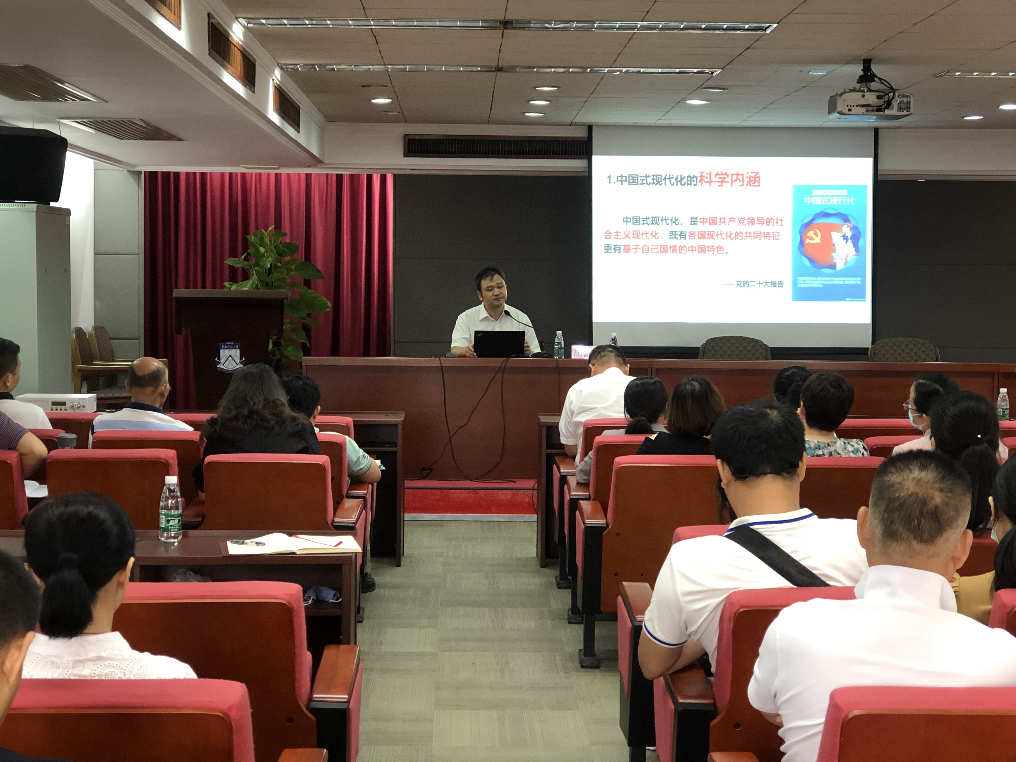 【主题教育】后勤党委举办学习贯彻习近平新时代中国特色社会主义思想主题教育专题党课