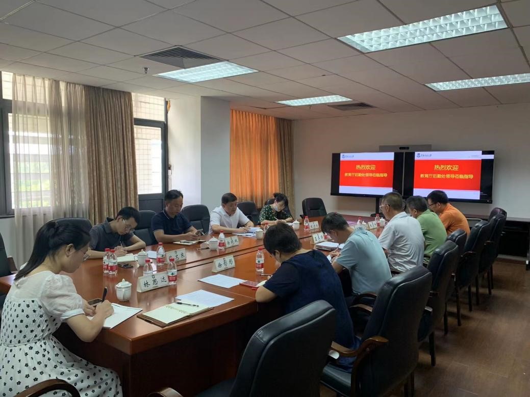 省教育厅学校后勤管理处处长林柏春一行到我校大学城校园调研指导后勤工作