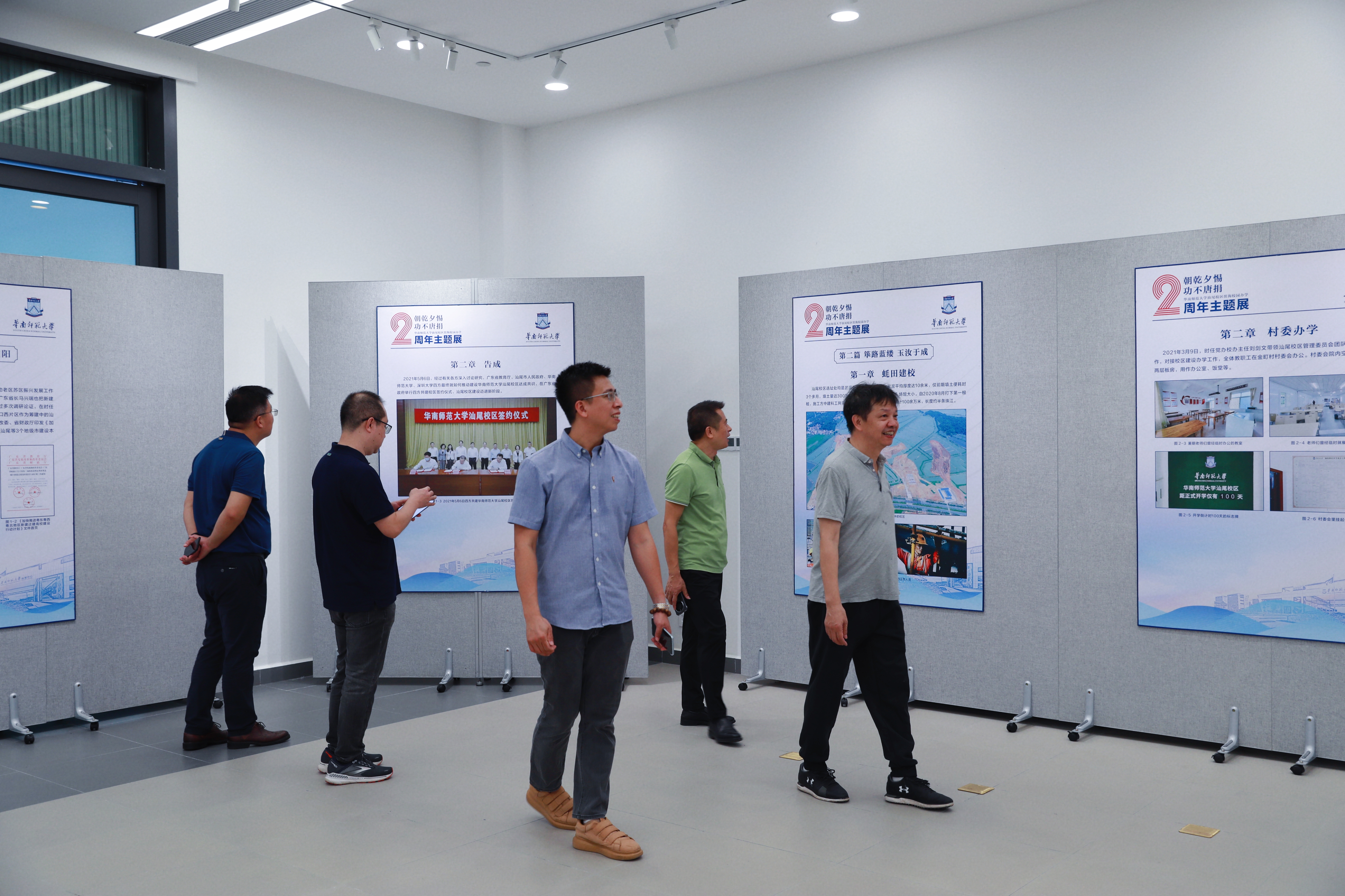 开展校区工作交流 提升后勤保障水平