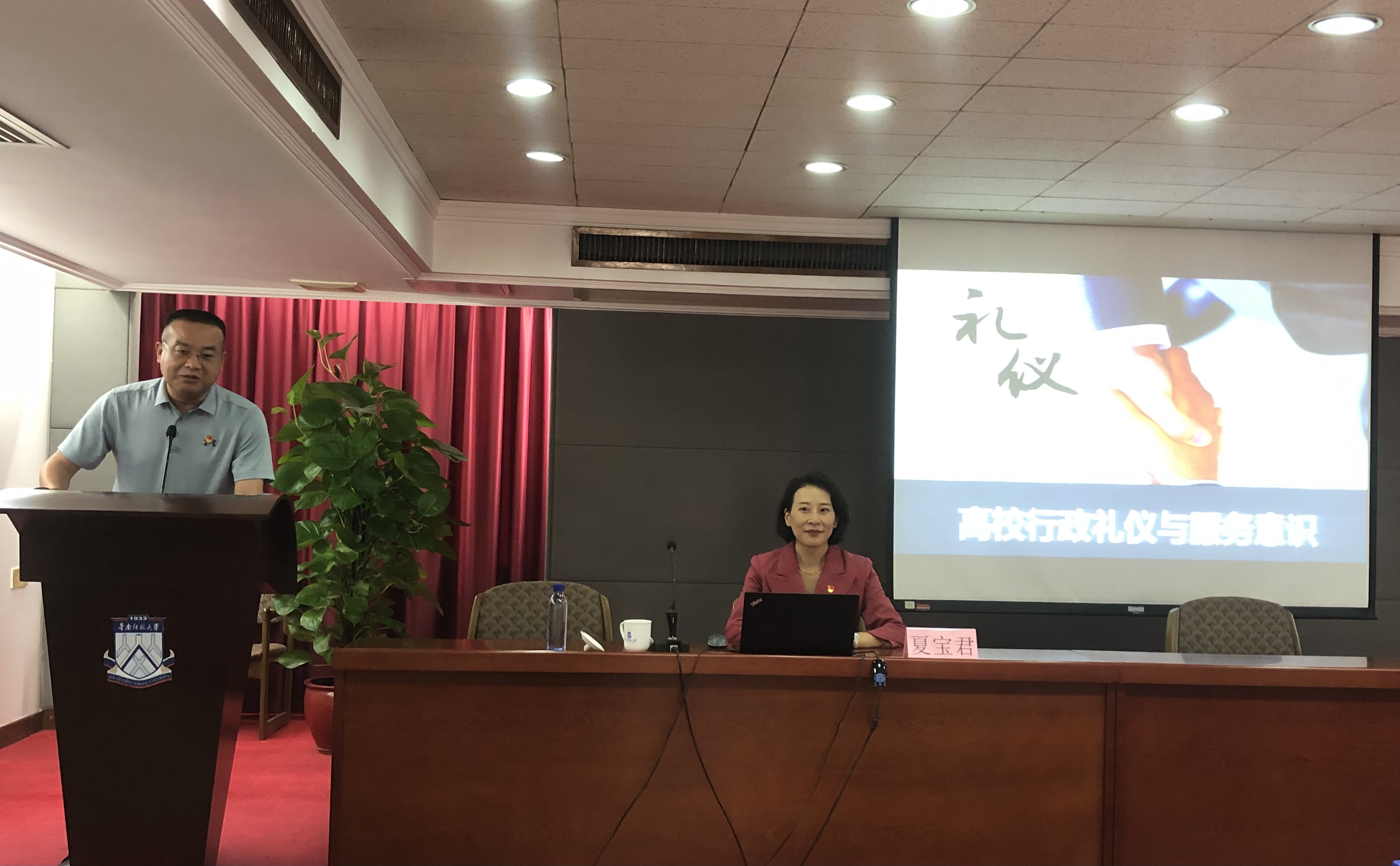 着力开展系列干部培训 赋能后勤高质量发展