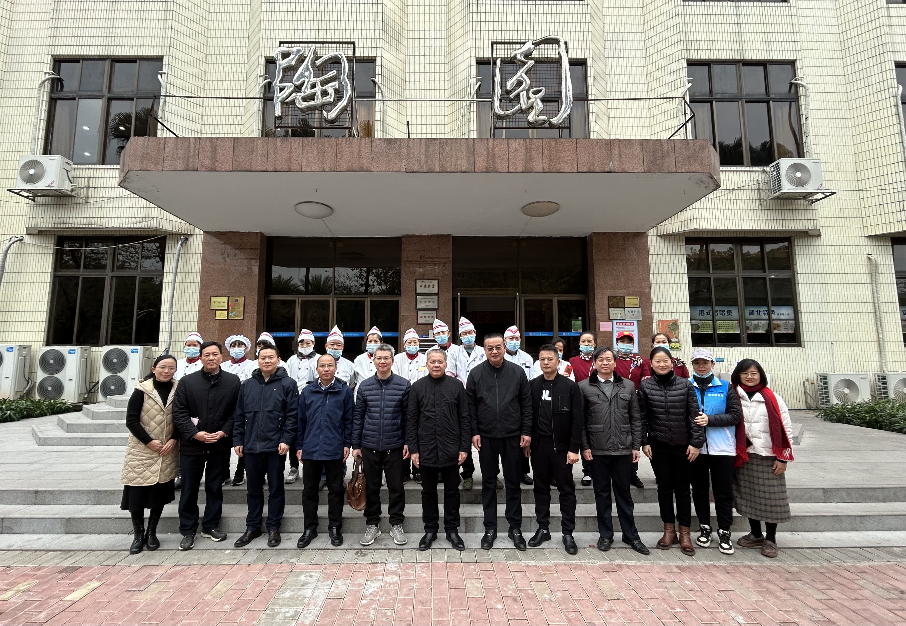 吴坚副校长深入后勤基层走访慰问寒假在岗职工