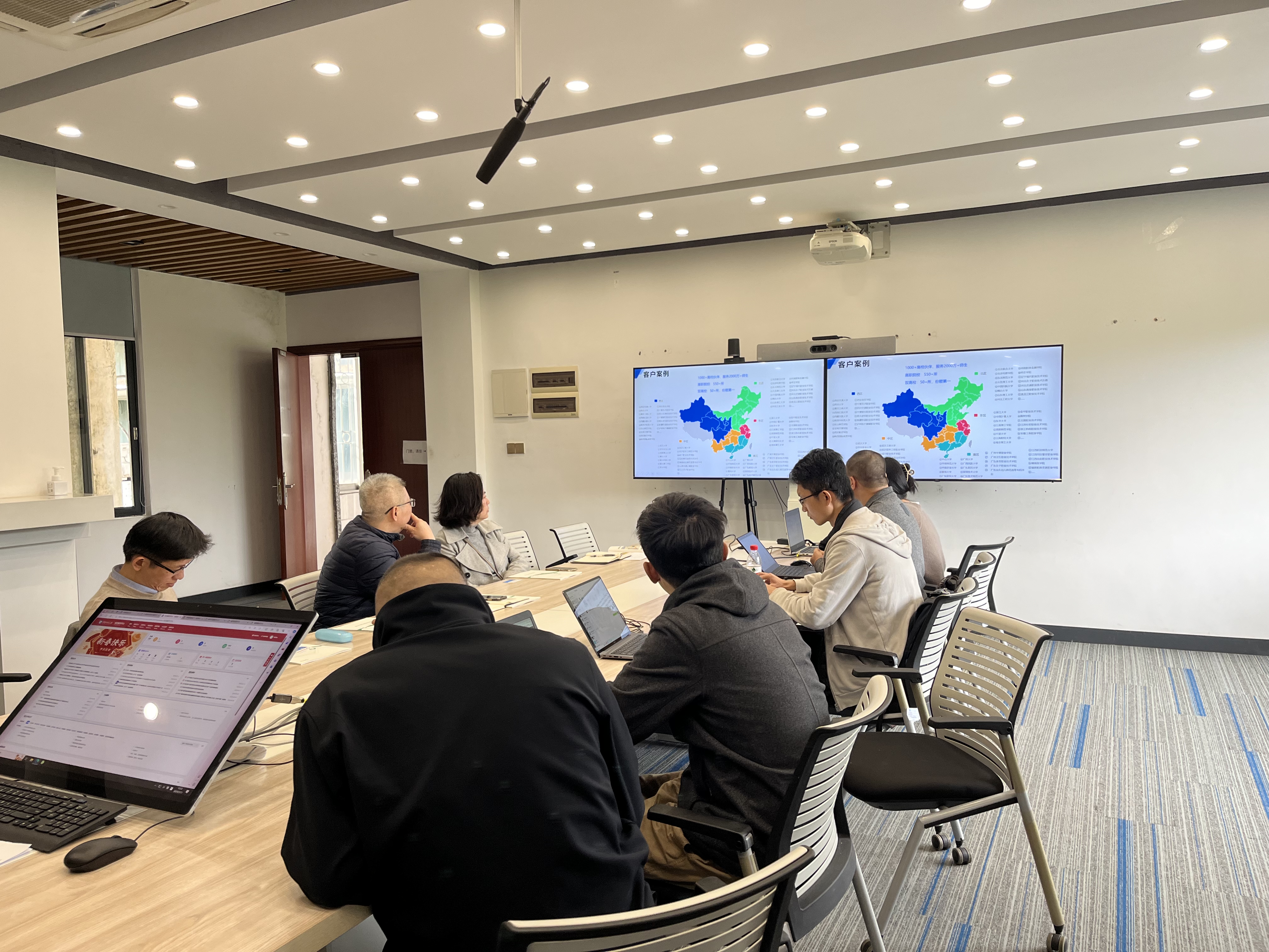 后勤管理处开展信息化建设调研交流