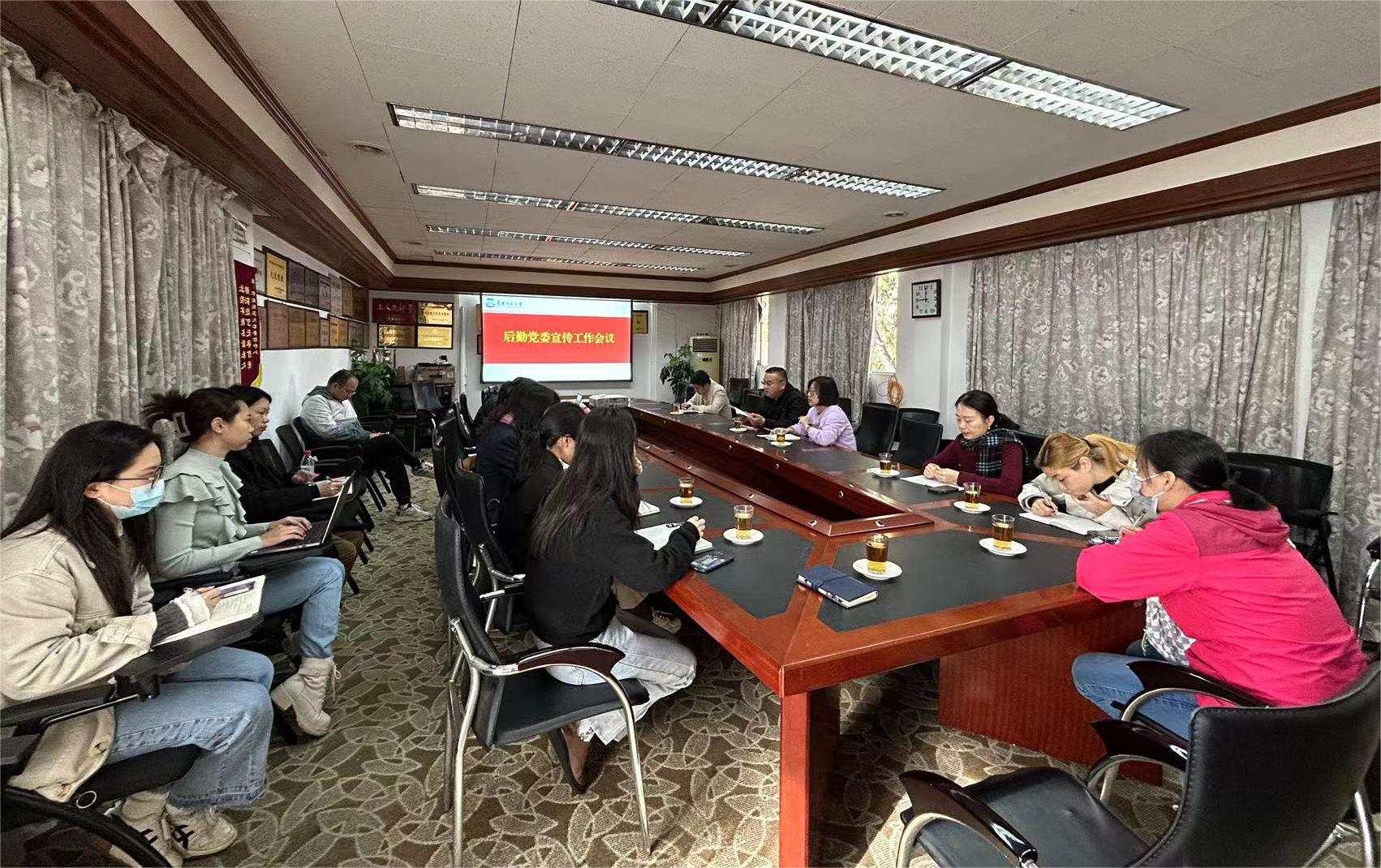 着力构建大宣传格局  助推后勤高质量发展