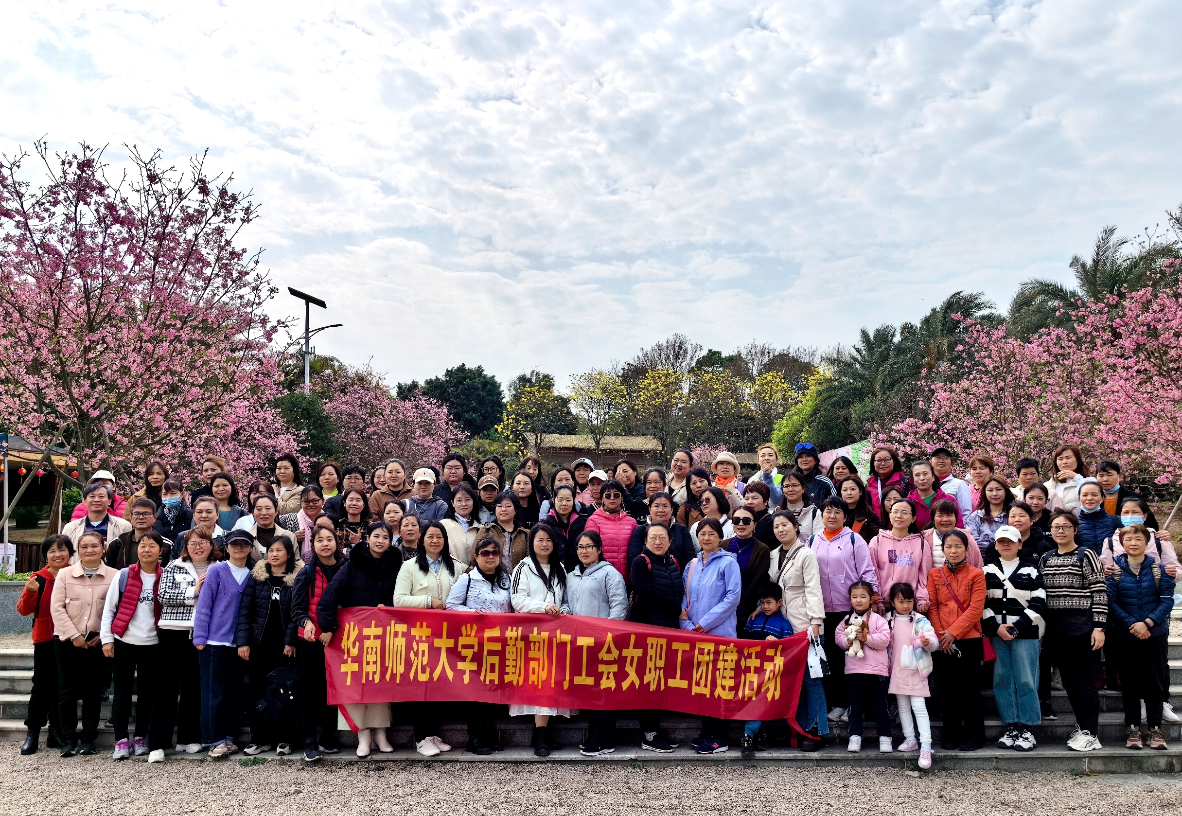 春之歌-后勤部门工会组织开展2024年女会员职工校外团建活动