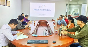 网络报修平台优化零星维修服务流程  ——后勤处召开网络报修平台操作使用会议