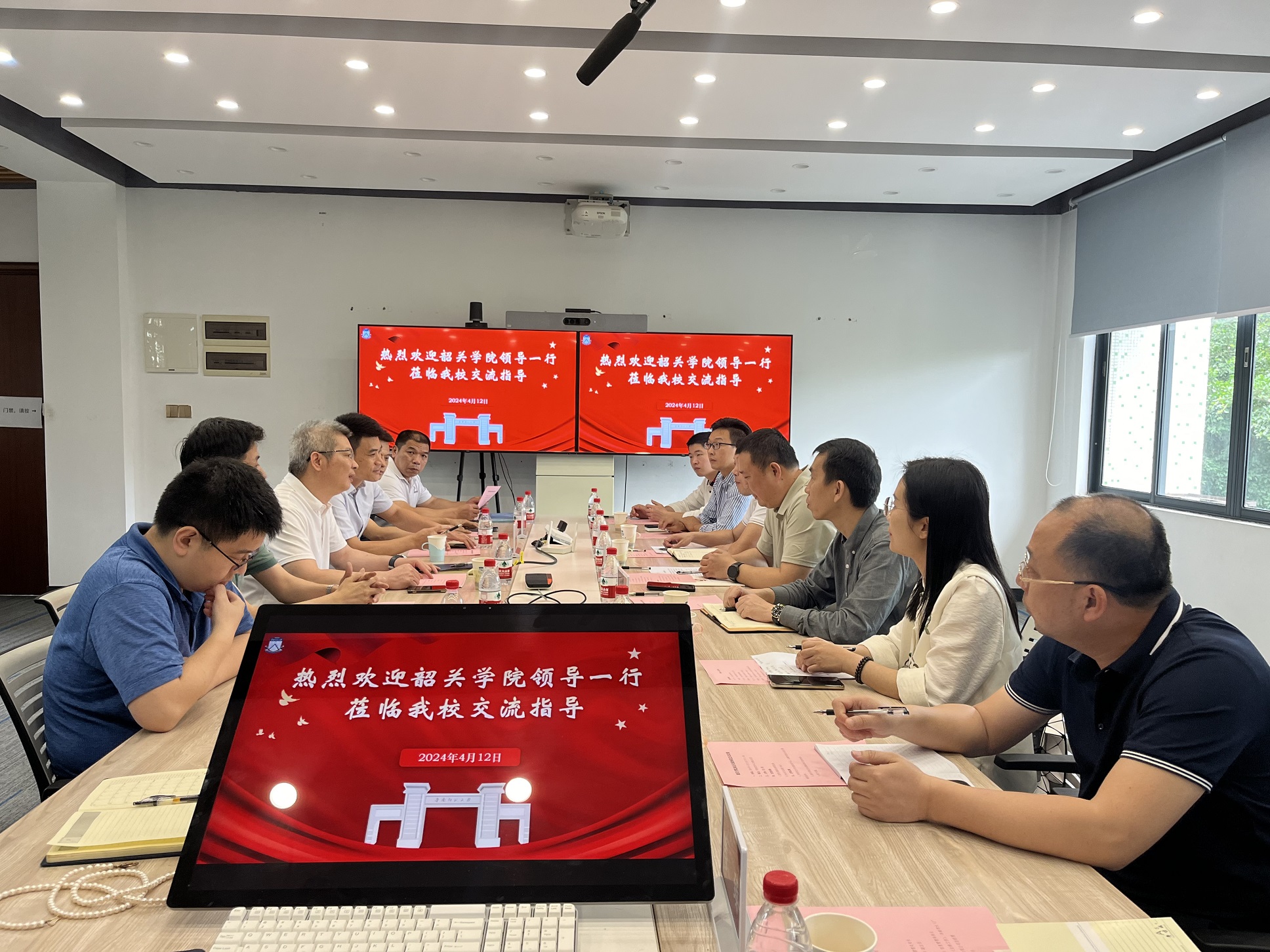 韶关学院到我校调研信息化工作