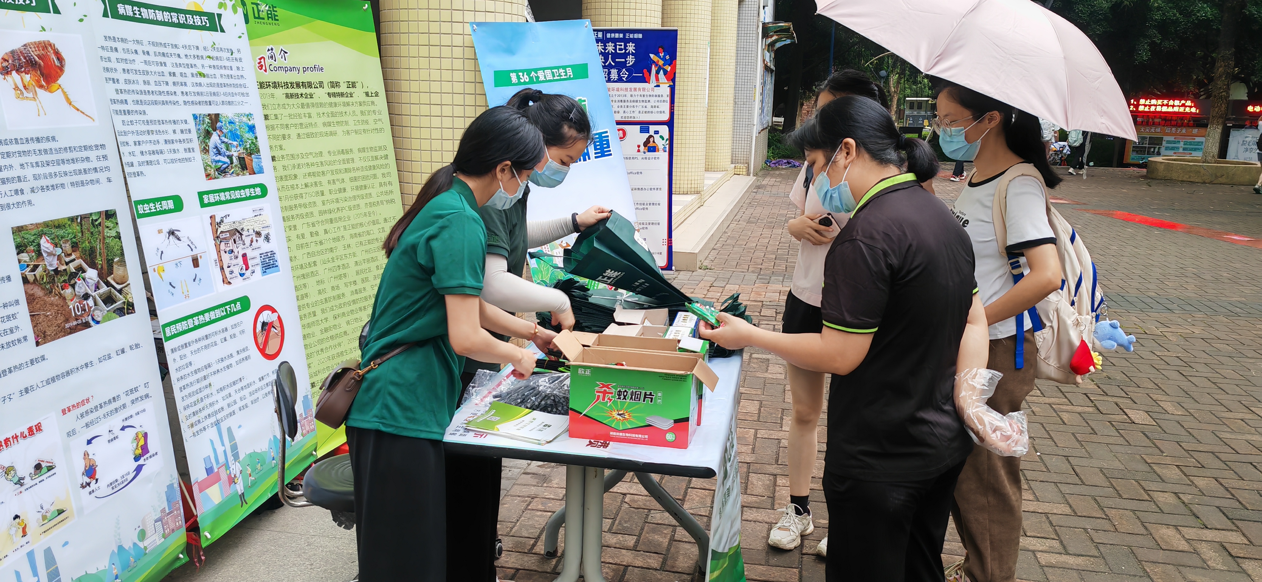 学校开展第36个爱国卫生月宣传活动