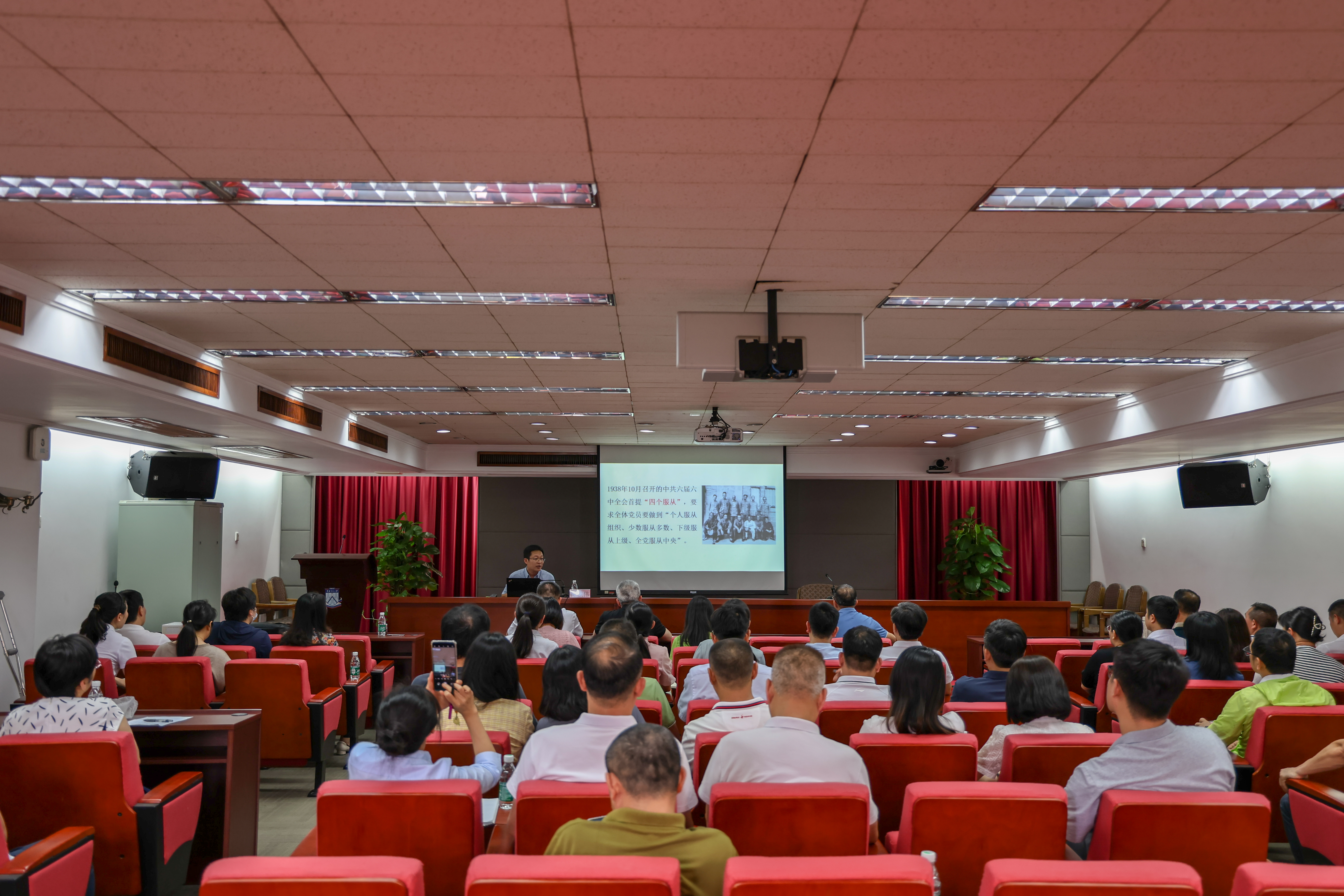 后勤党委开展党纪学习教育专题党课
