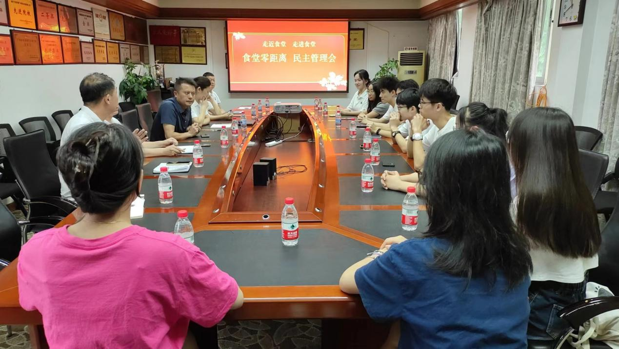 走近食堂 走进食堂——饮食服务中心联合校学生会生活权益部召开“食堂零距离 ”民主管理交流会