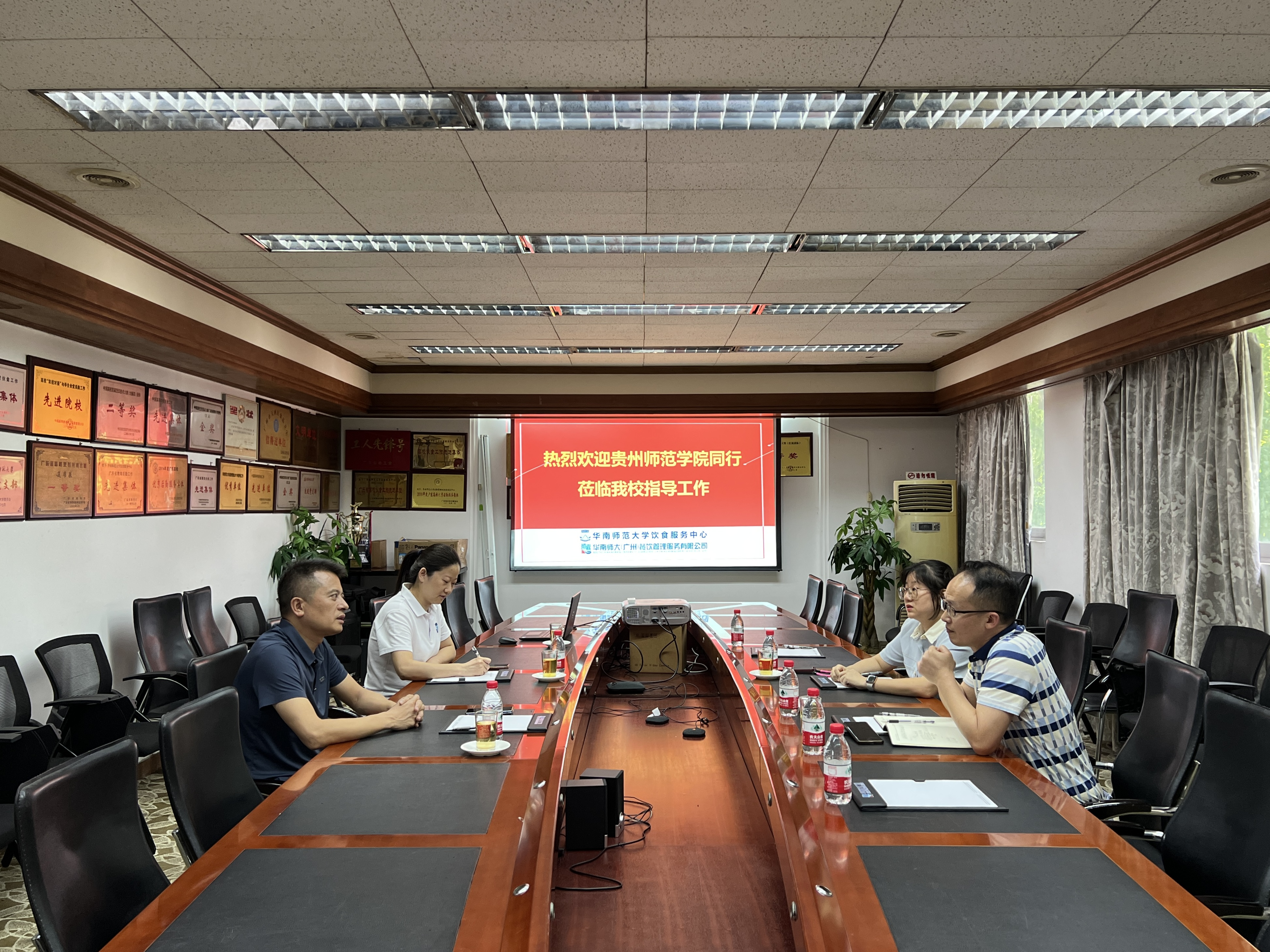 贵州师范学院到我校食堂调研交流