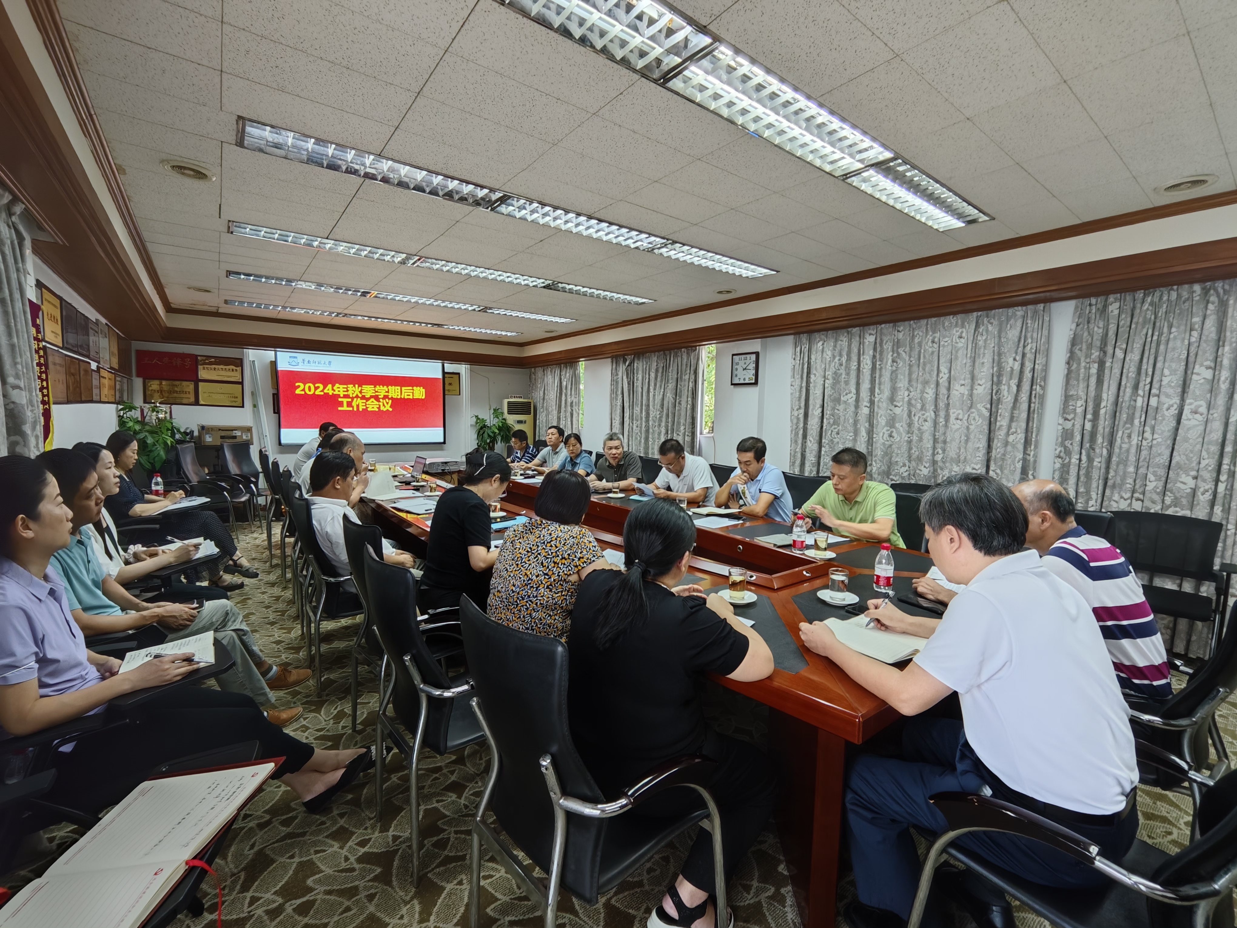 深化改革 全力以赴  争创一流后勤保障服务