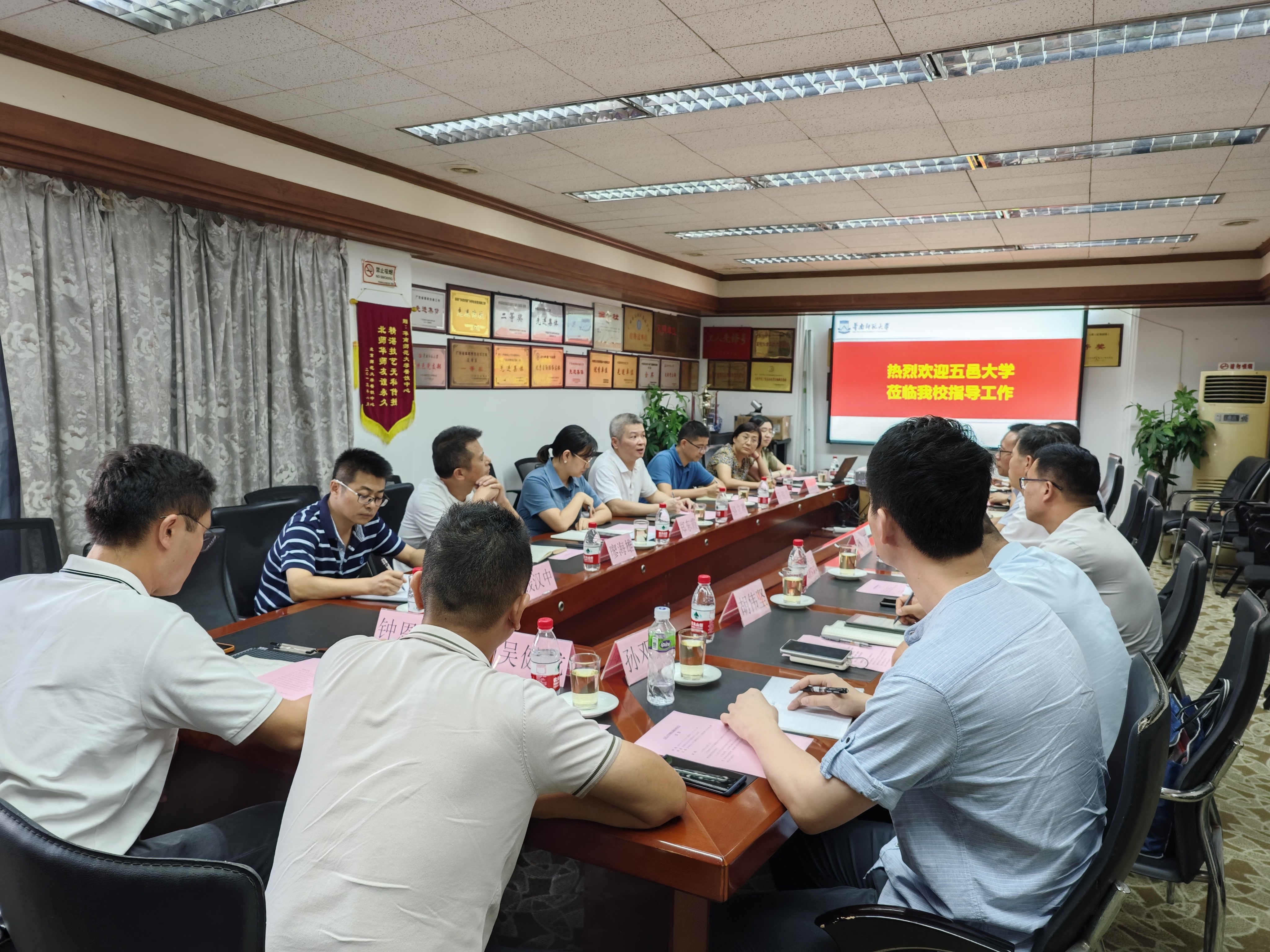 五邑大学来校调研后勤管理服务工作