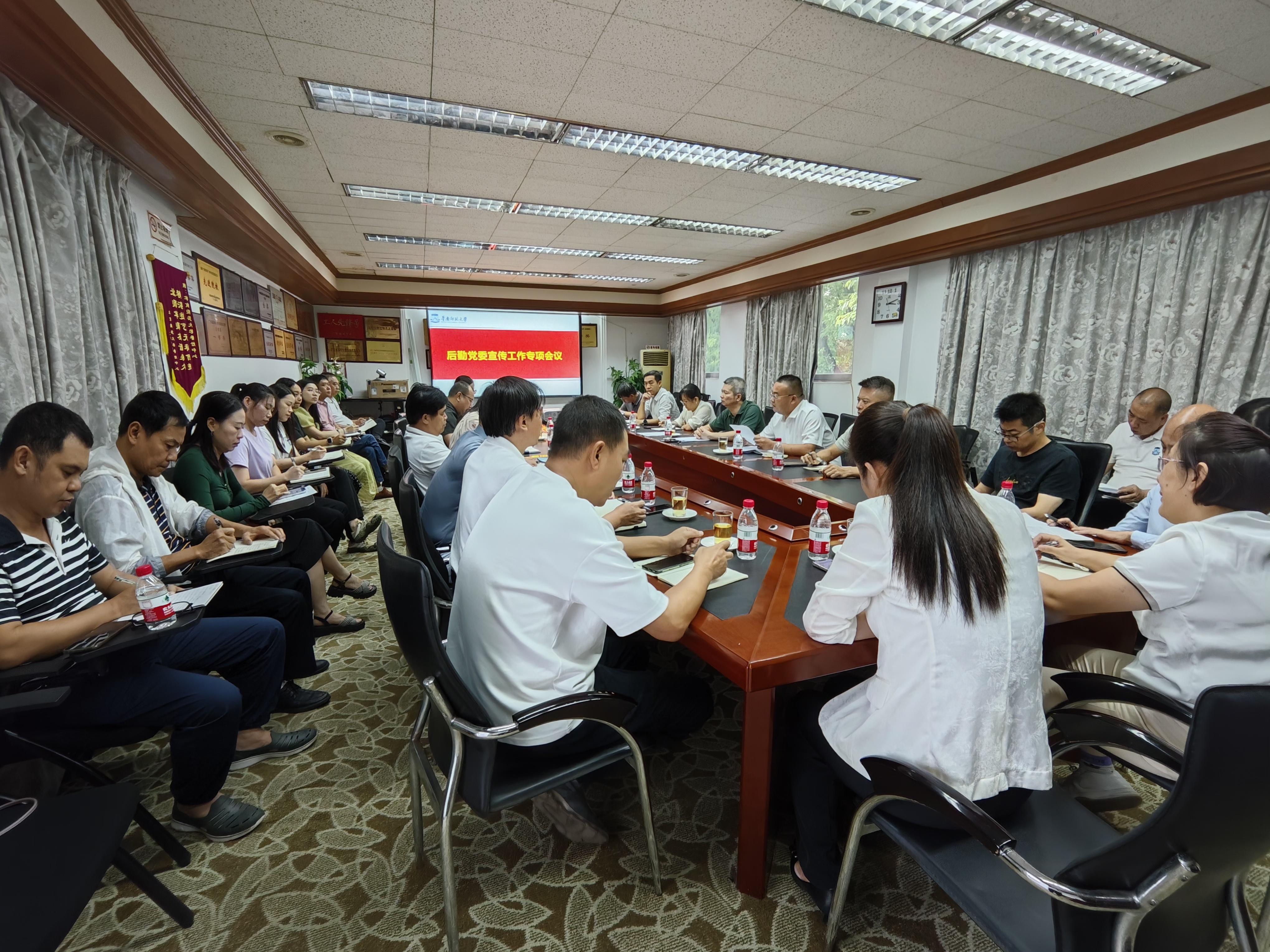 后勤召开宣传工作专项会议