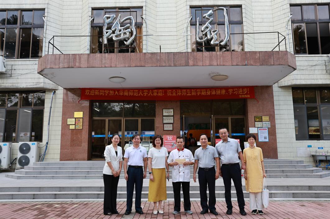 情系困难职工 慰问温暖人心 --校工会到后勤慰问困难职工会员