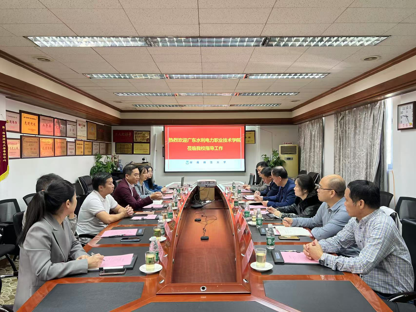 广东水利电力职业技术学院来我校调研交流