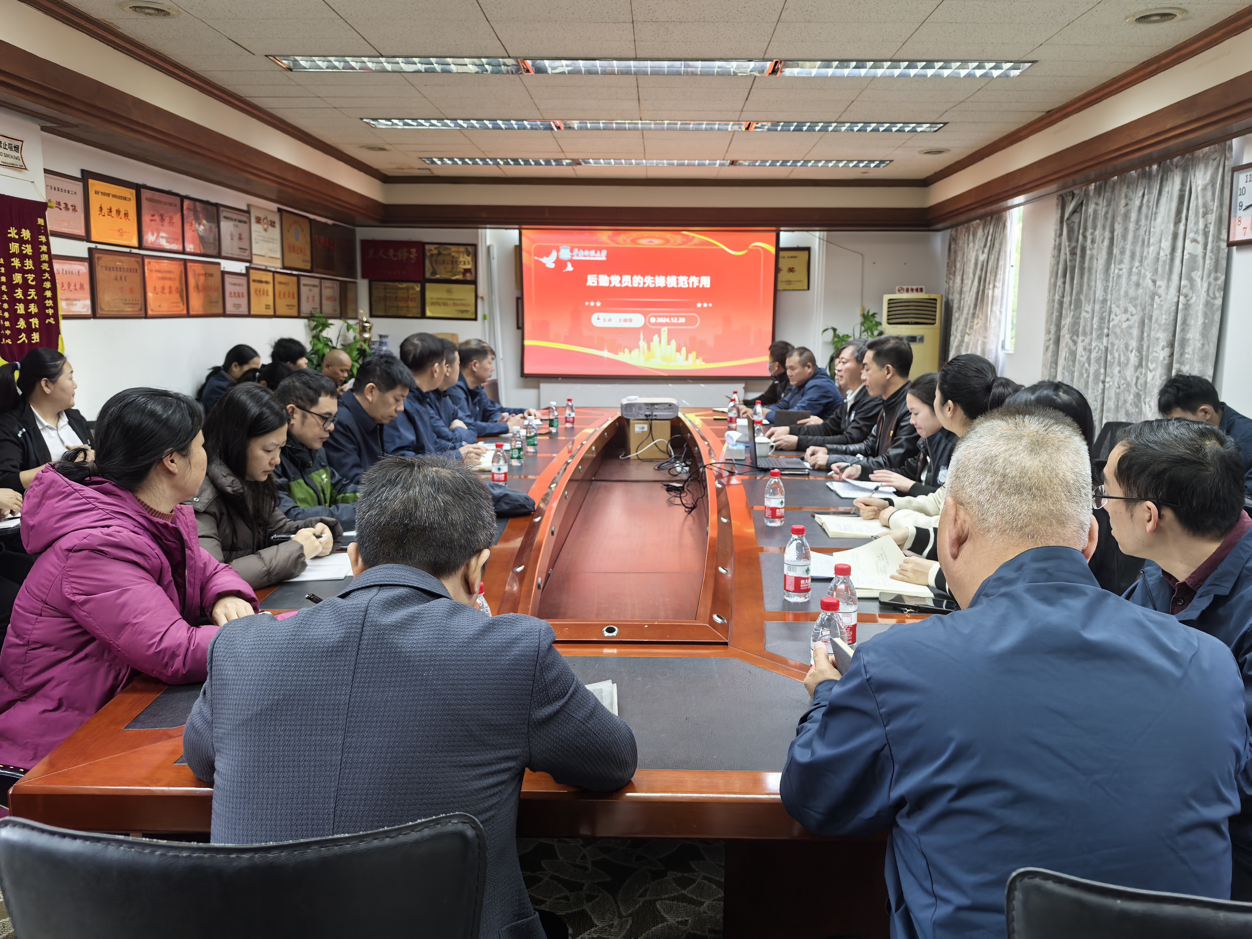 立足后勤服务保障 发挥党员先锋力量——后勤组织开展专题党课教育