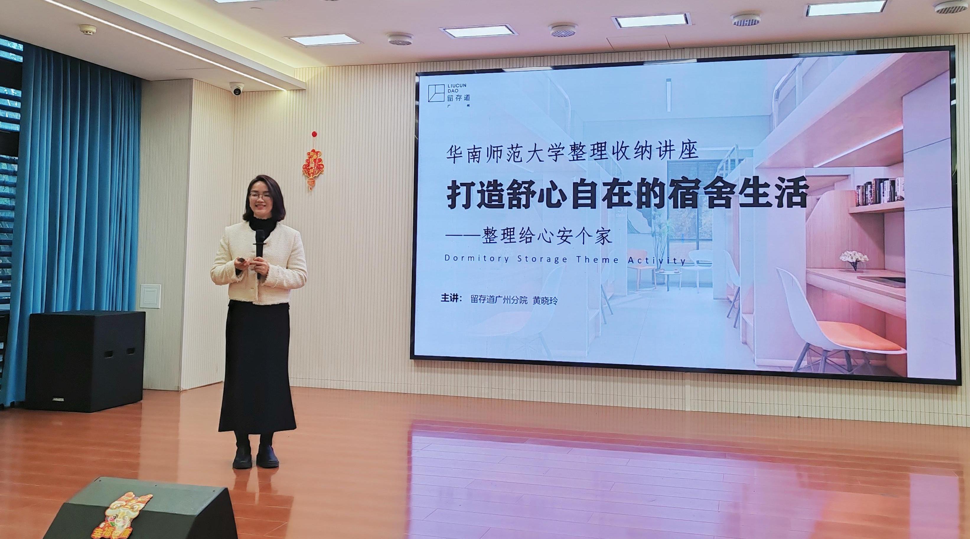 整理收纳，“寓”见美好——三校区四校园开展学生宿舍整理收纳劳动教育实践活动