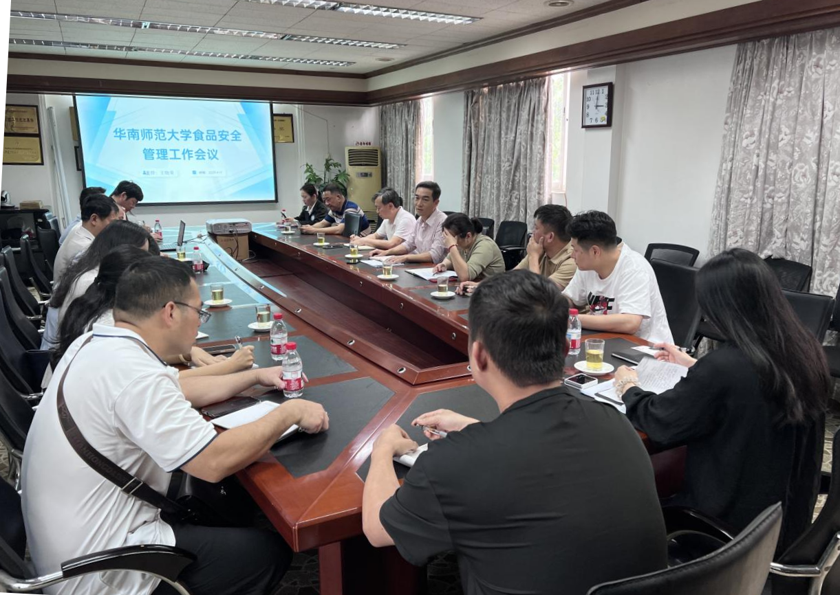 后勤管理处组织召开学校食品安全管理工作会议