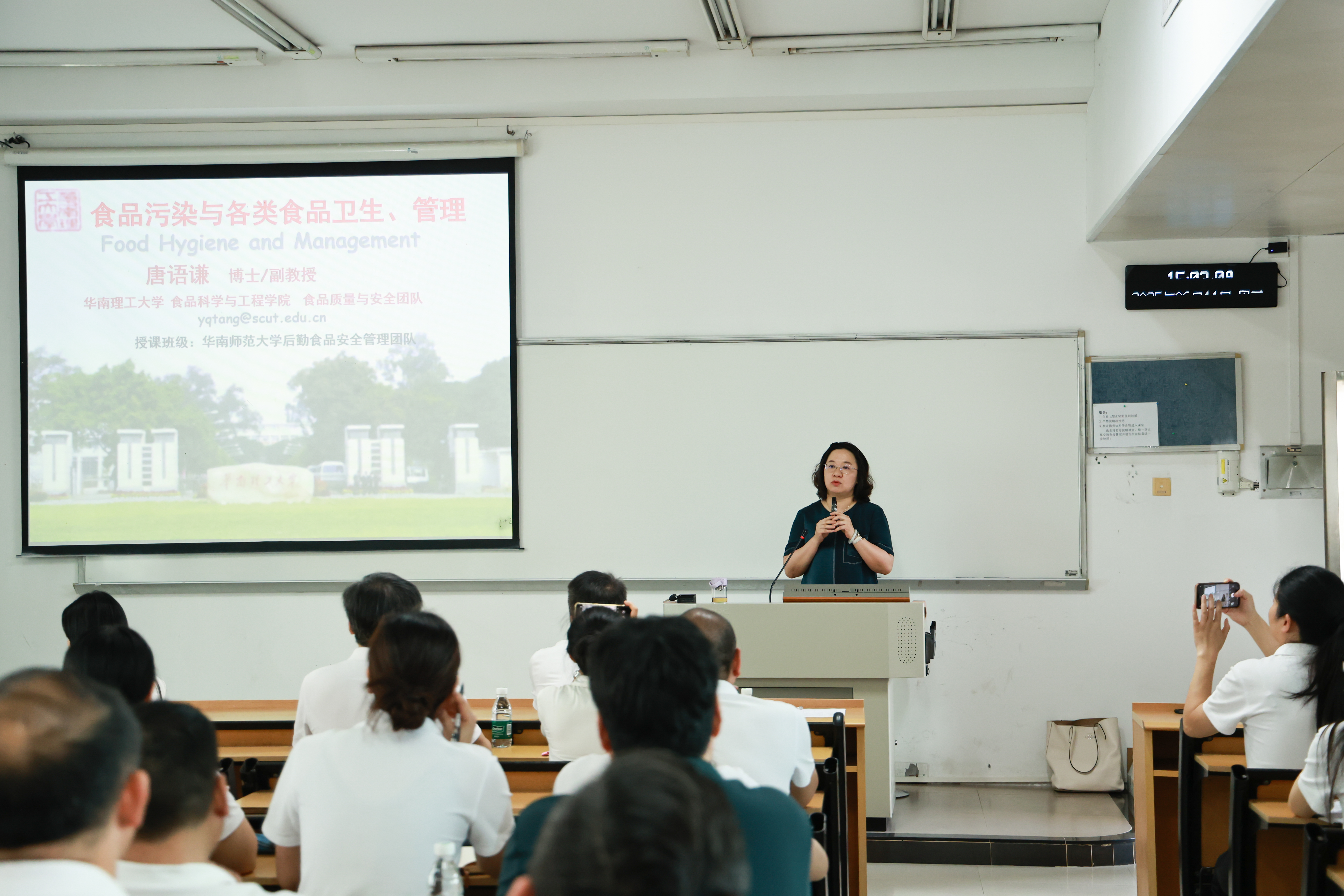 我校举办食品安全专题培训，筑牢校园饮食安全防线
