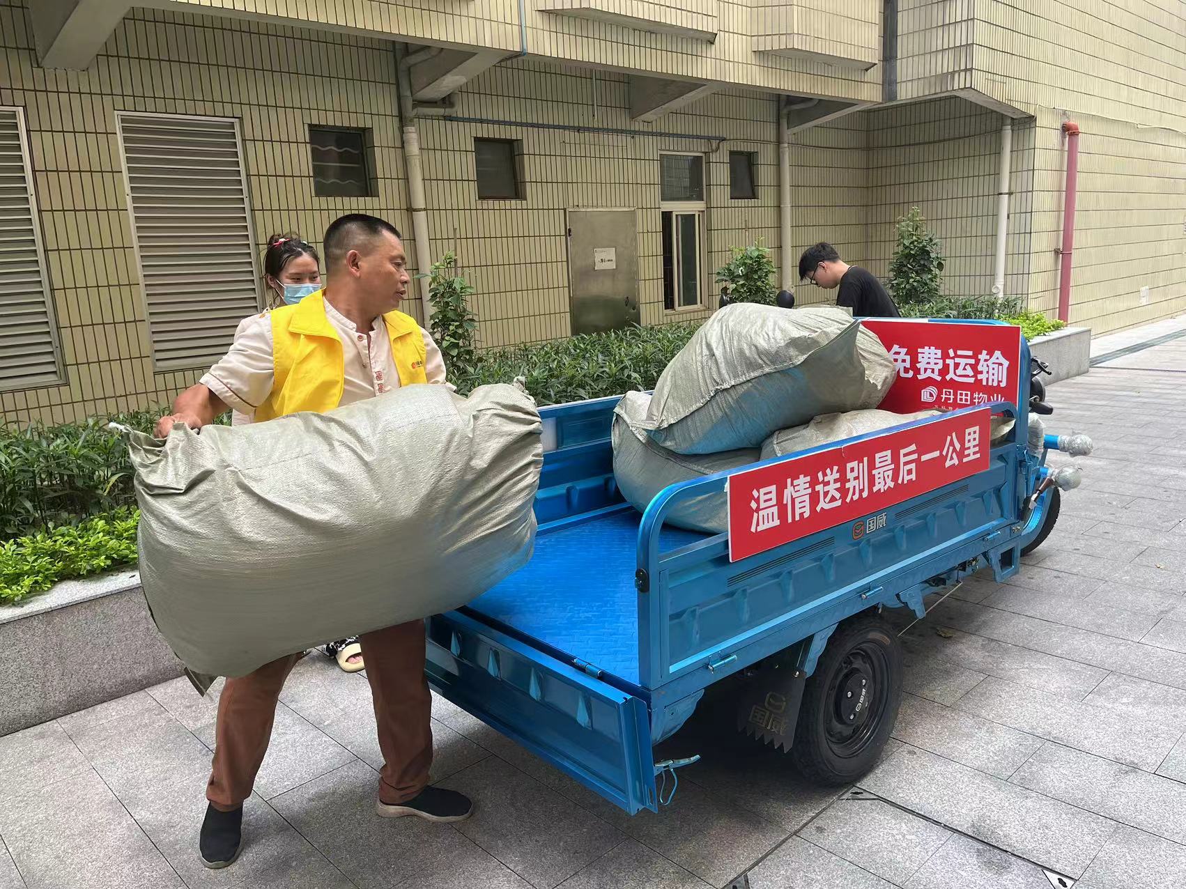 后勤管理处开展“毕业季暖心护航”专项行动