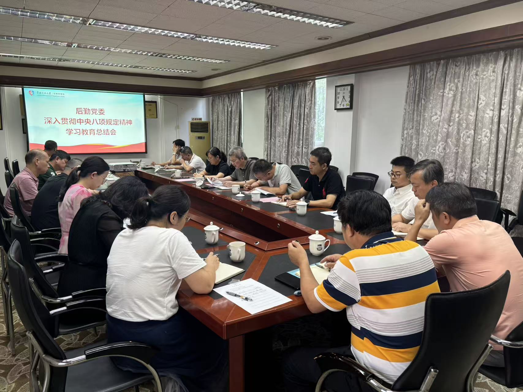 后勤党委召开深入贯彻中央八项规定精神学习教育总结会