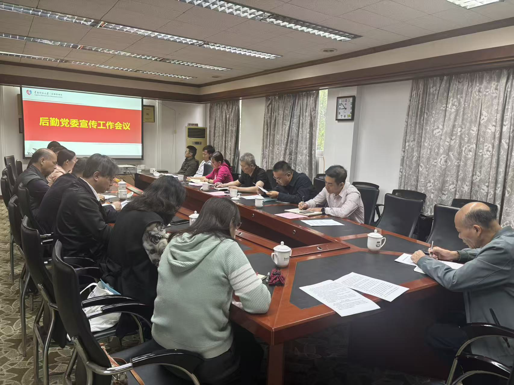 后勤召开2025年宣传工作会议