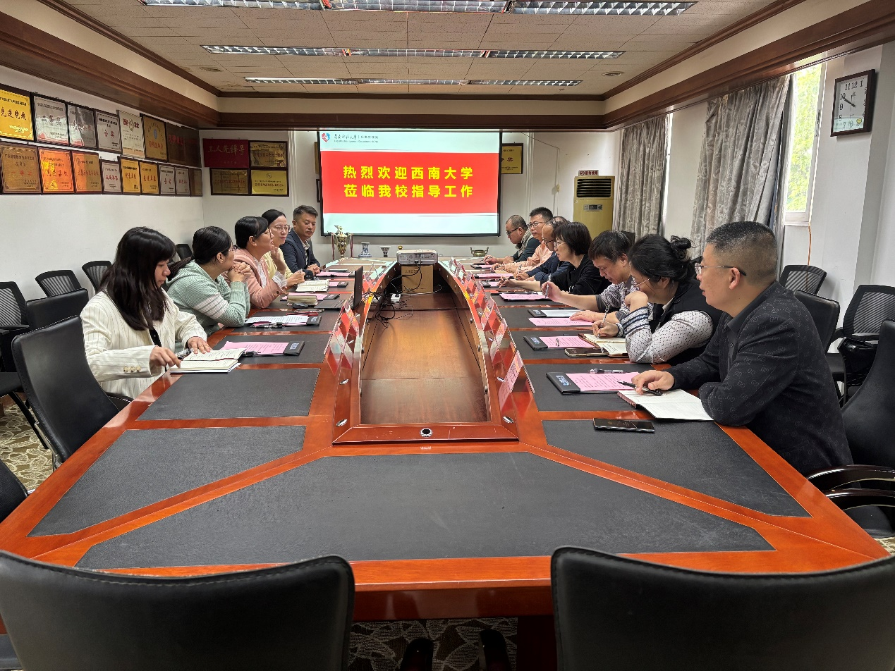西南大学同仁来我校调研后勤管理工作
