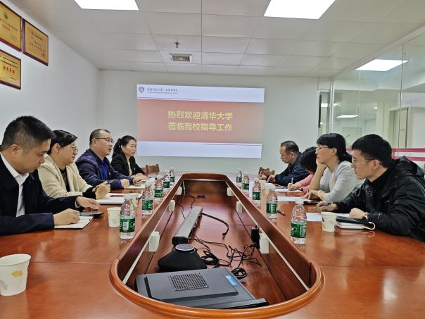 清华大学学生社区管理服务中心同仁来我校调研交流