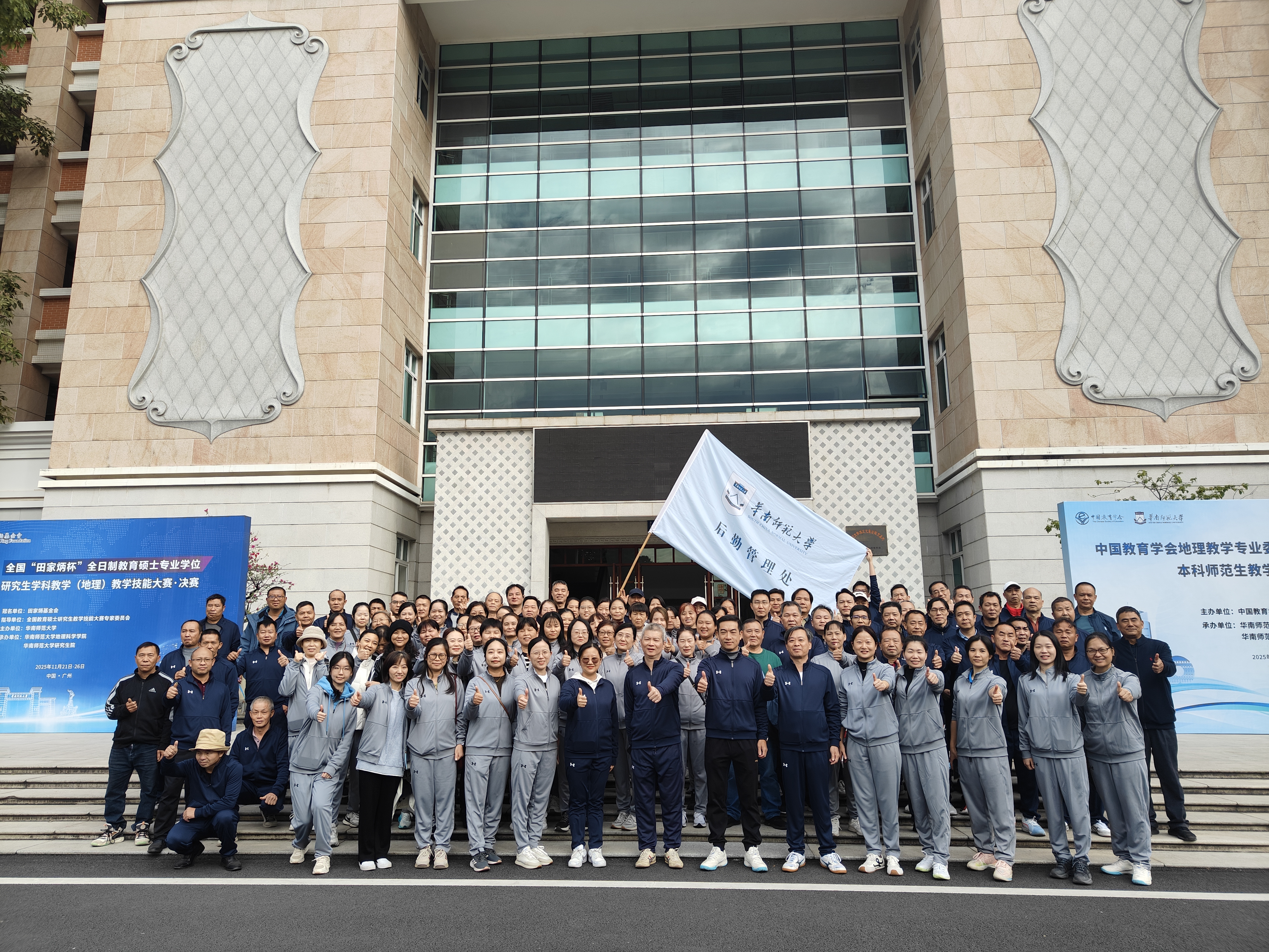 后勤部门工会积极组织全体会员参加校教职工环校跑活动