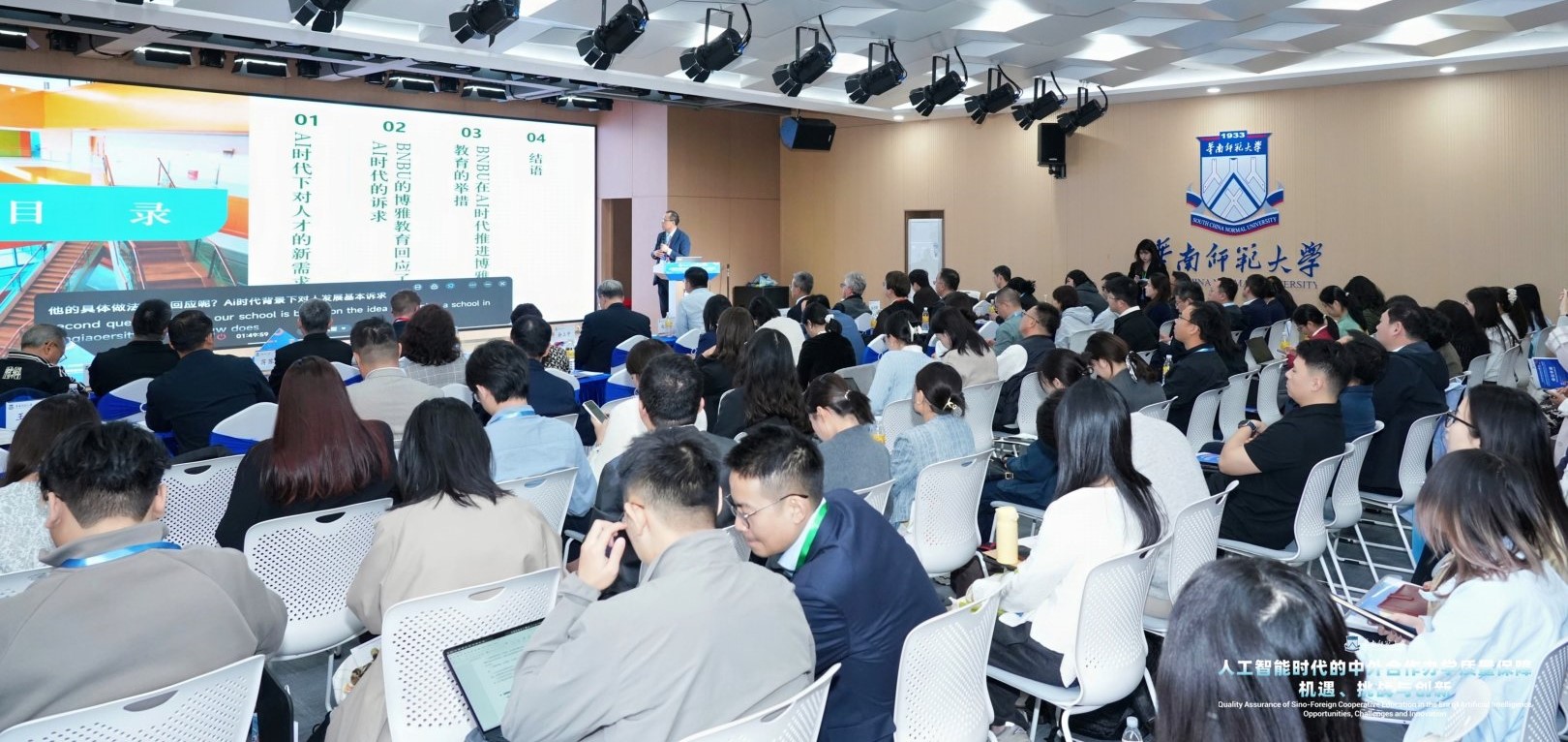 1764663934852447.jpeg 会场照片.jpeg