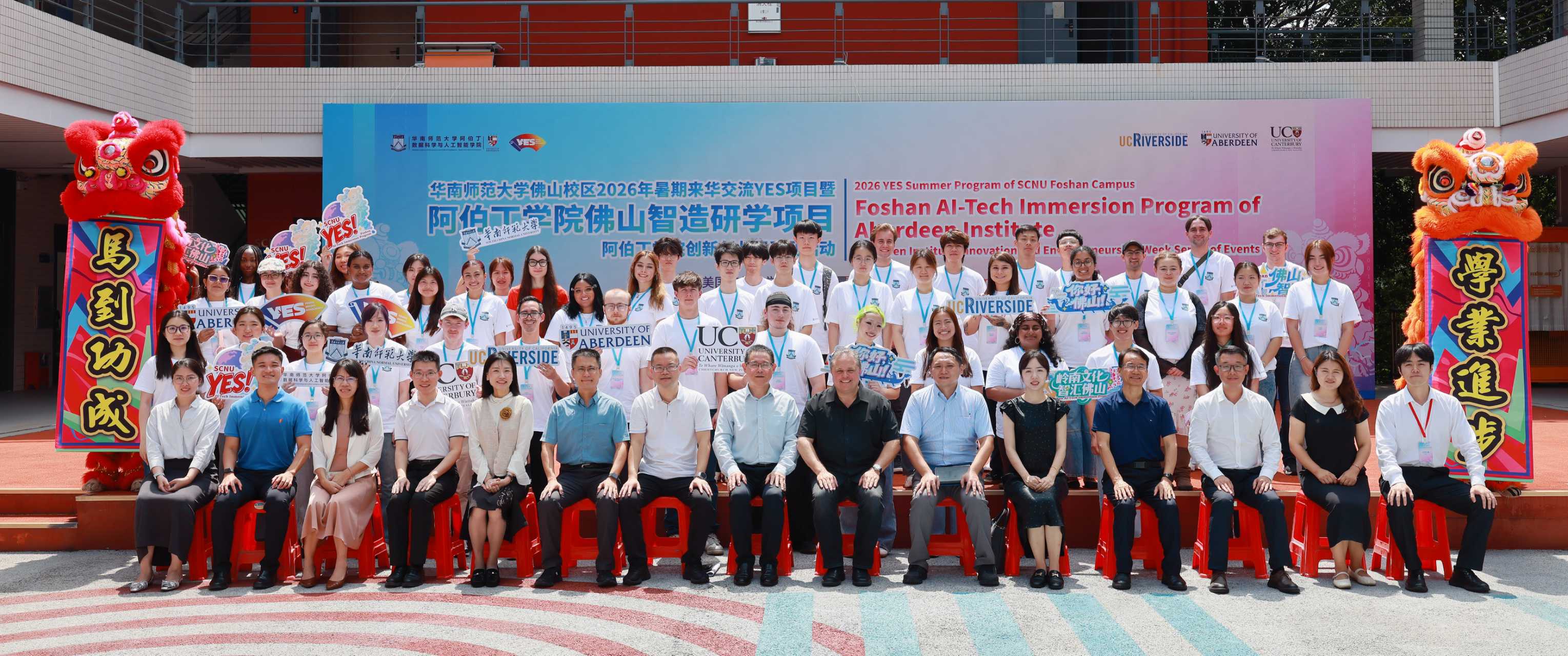 1784251599439085.jpg 开营合照.jpg