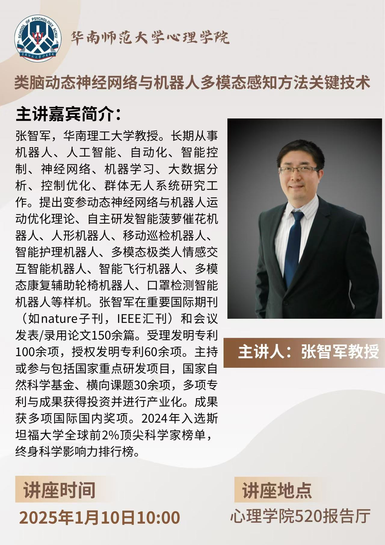 微信图片_20250107143906_副本.jpg