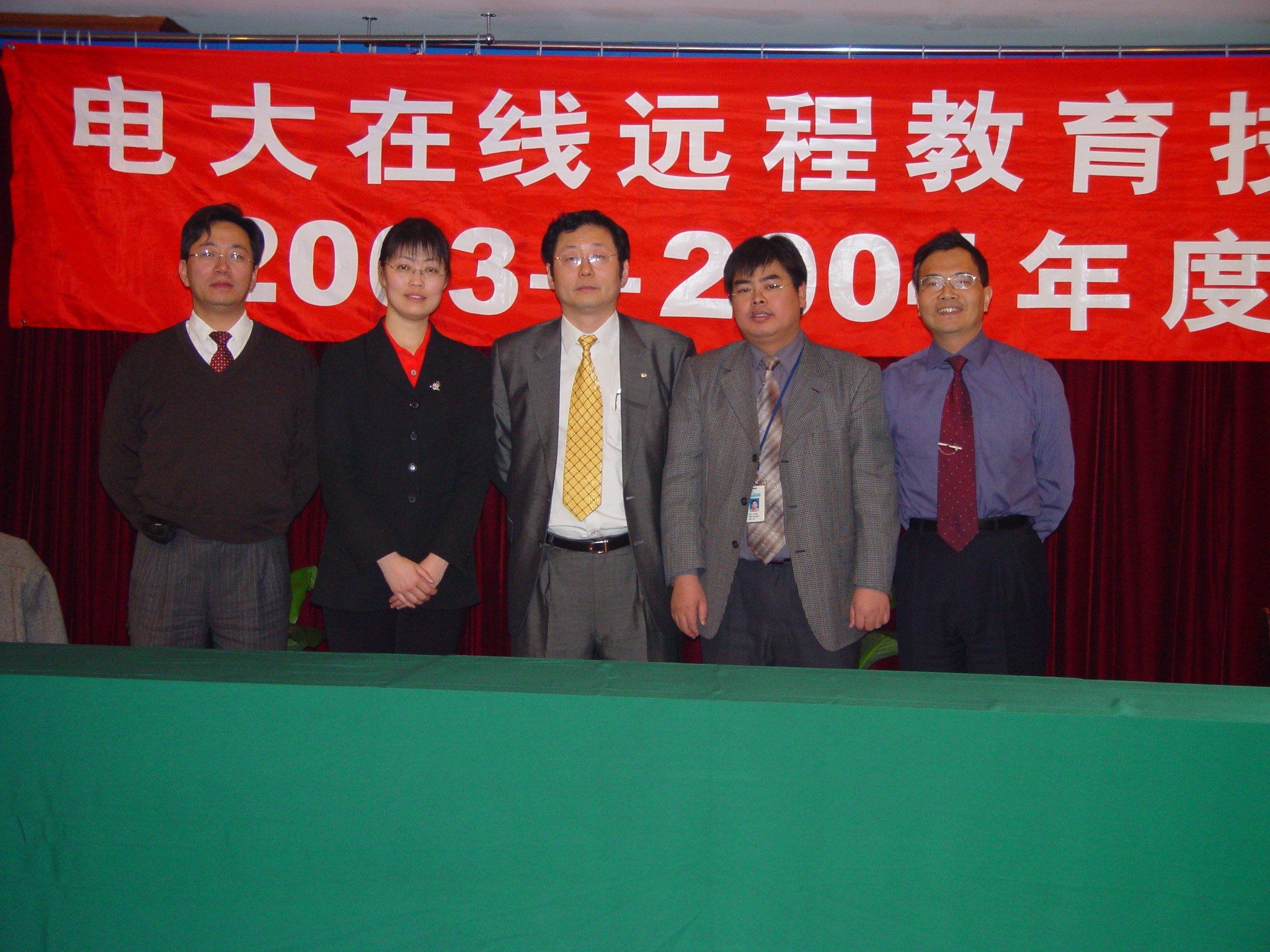 高层合影1.JPG